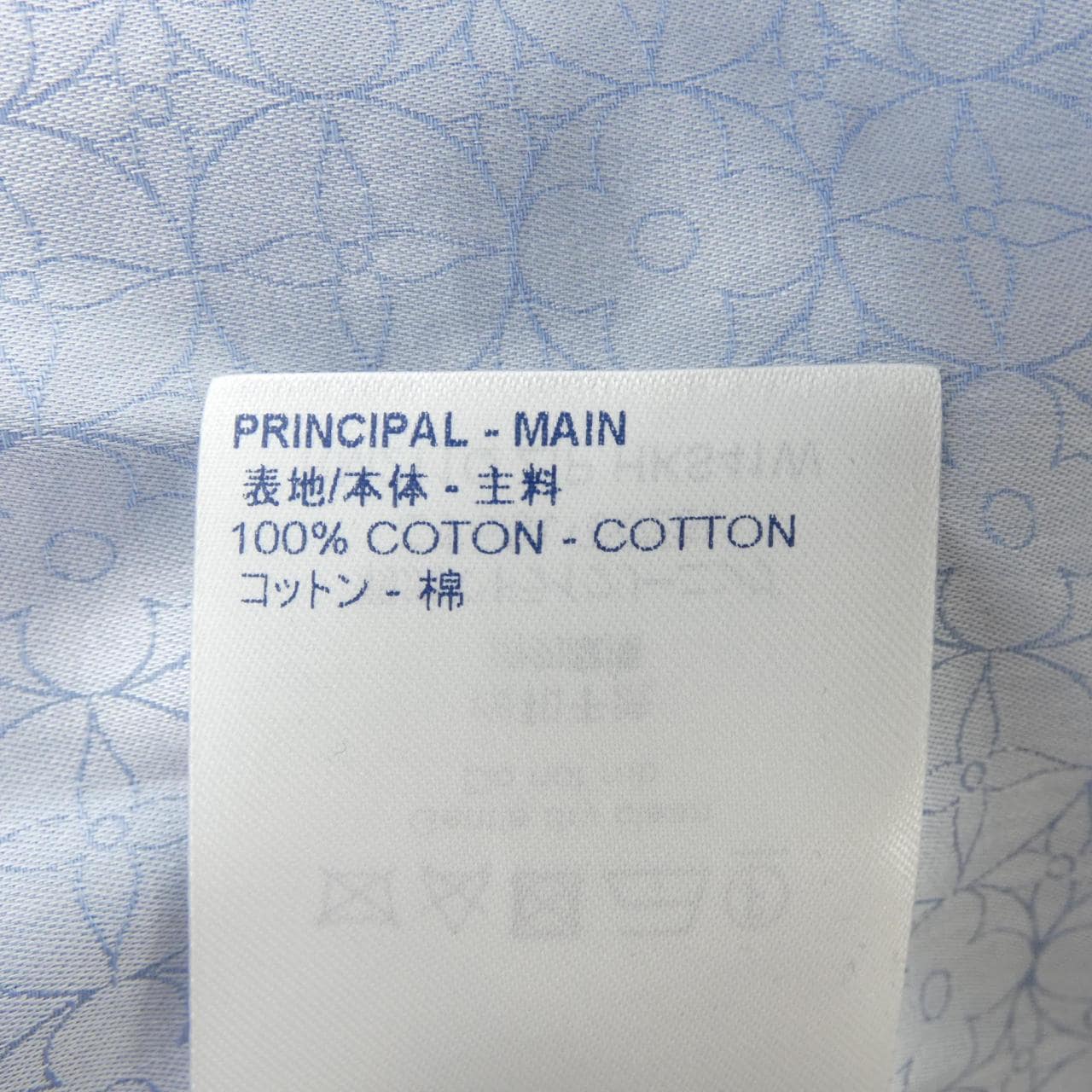 ルイヴィトン LOUIS VUITTON HKS41WZIP シャツ