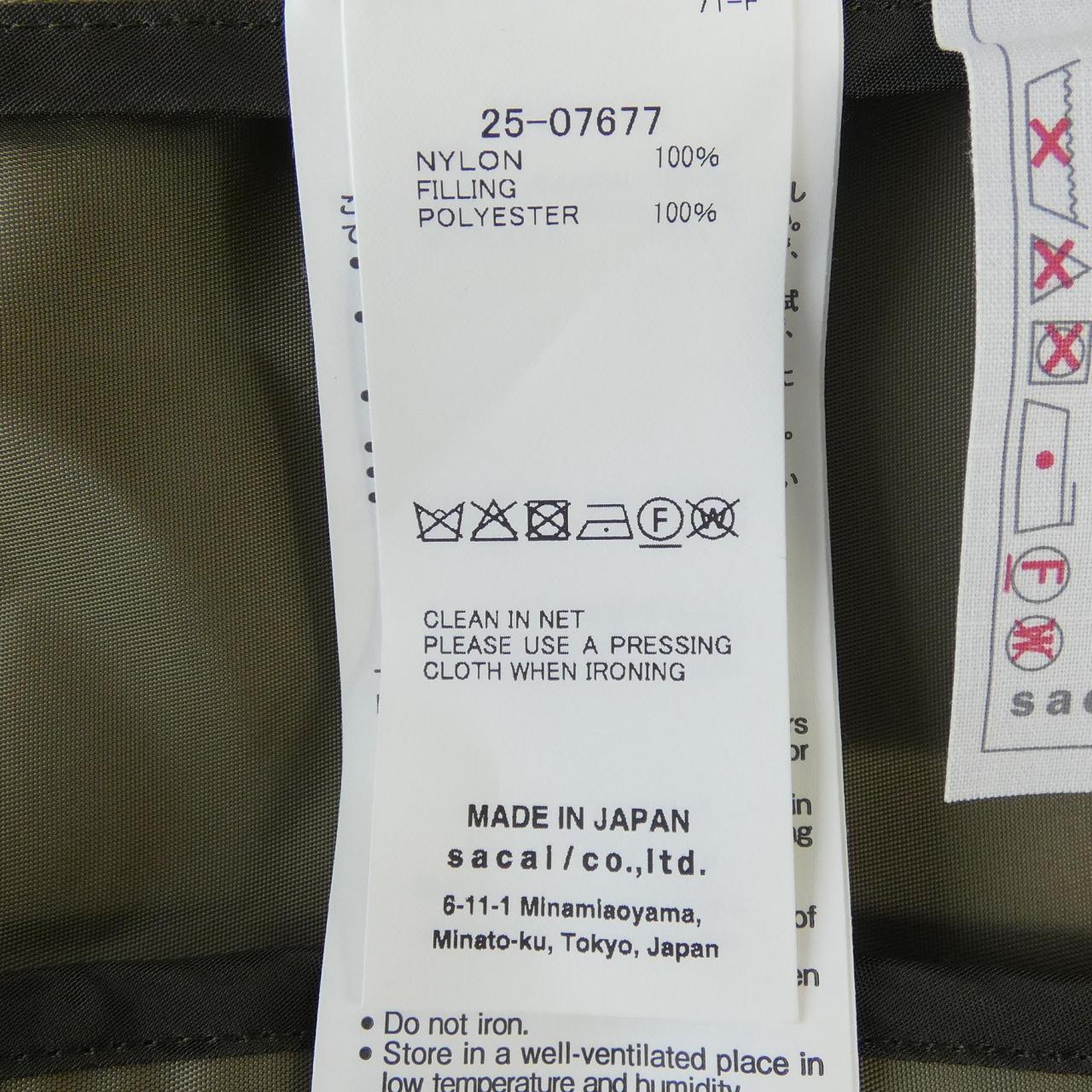 サカイ SACAI 25-07677 ロングベスト
