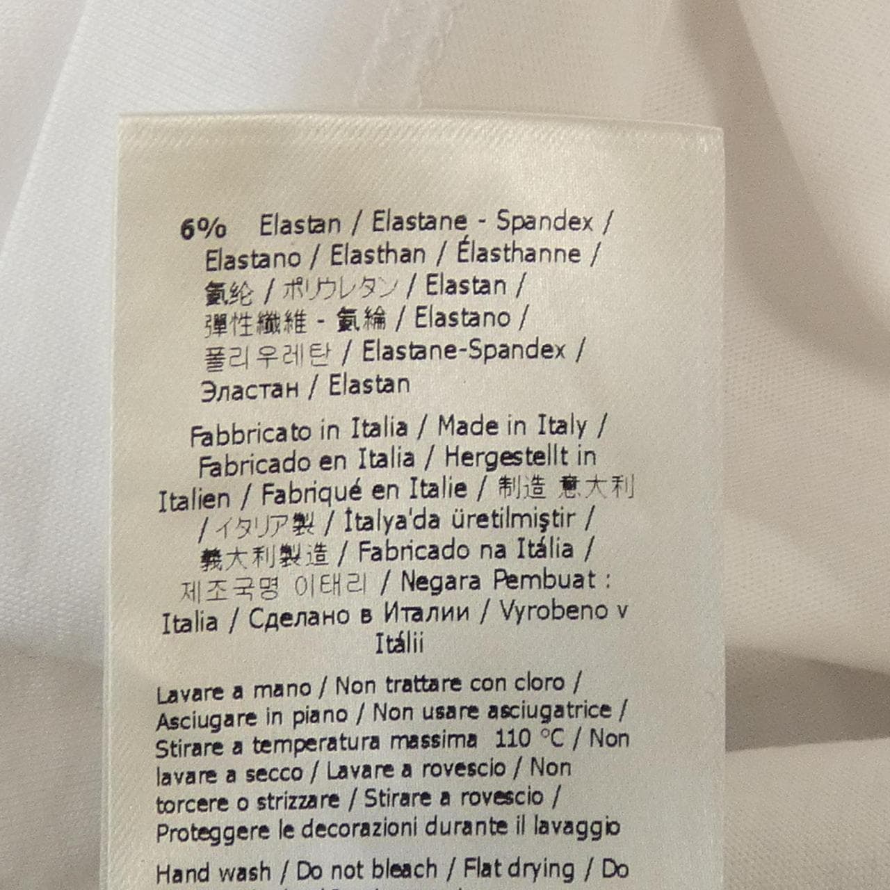 フェンディ FENDI NICKI MINAJ FS7255 A5XS Tシャツ