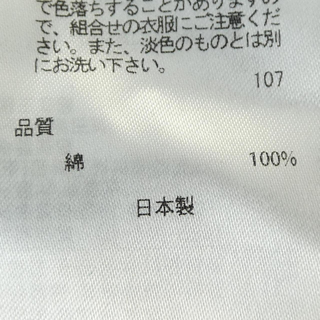 エイトン ATON トップス