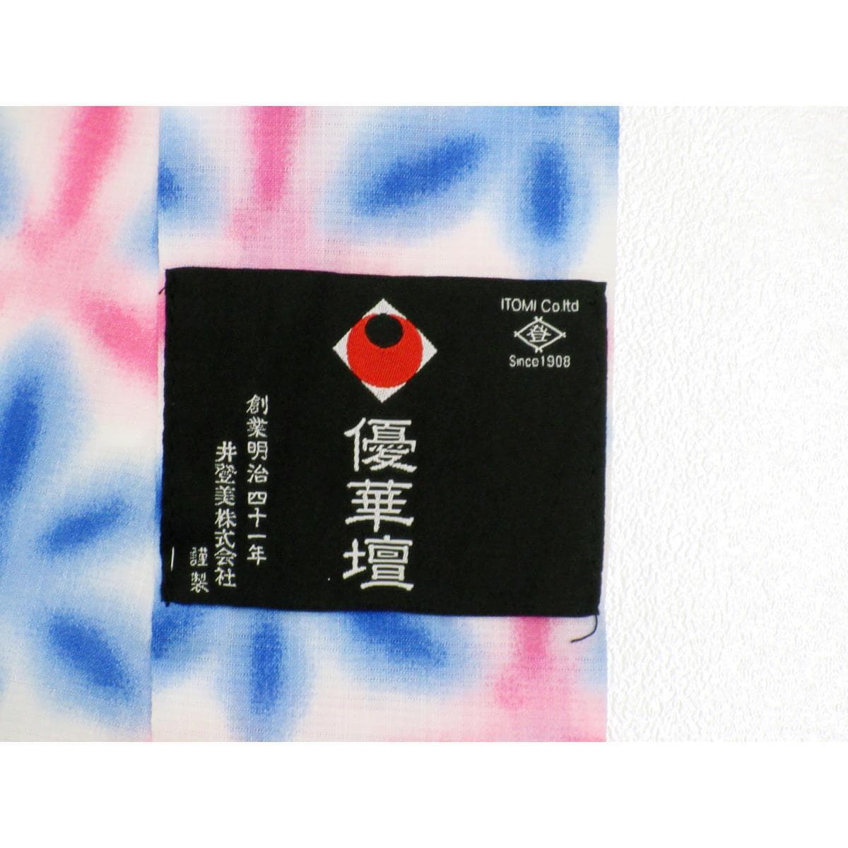 女ゆかた 優華壇