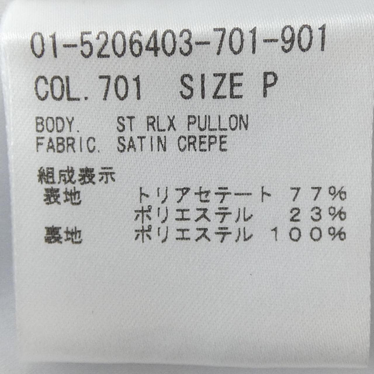 セオリー theory 01-5206403 パンツ