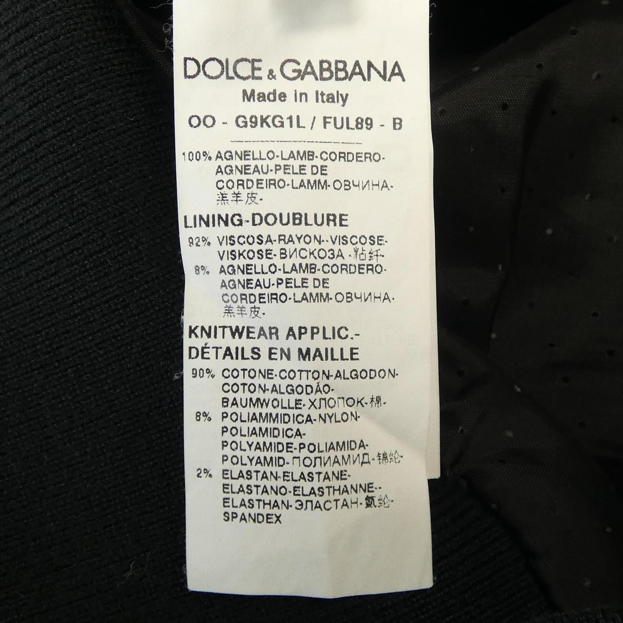 ドルチェアンドガッバーナ DOLCE&GABBANA G9KG1LFUL89 レザージャケット