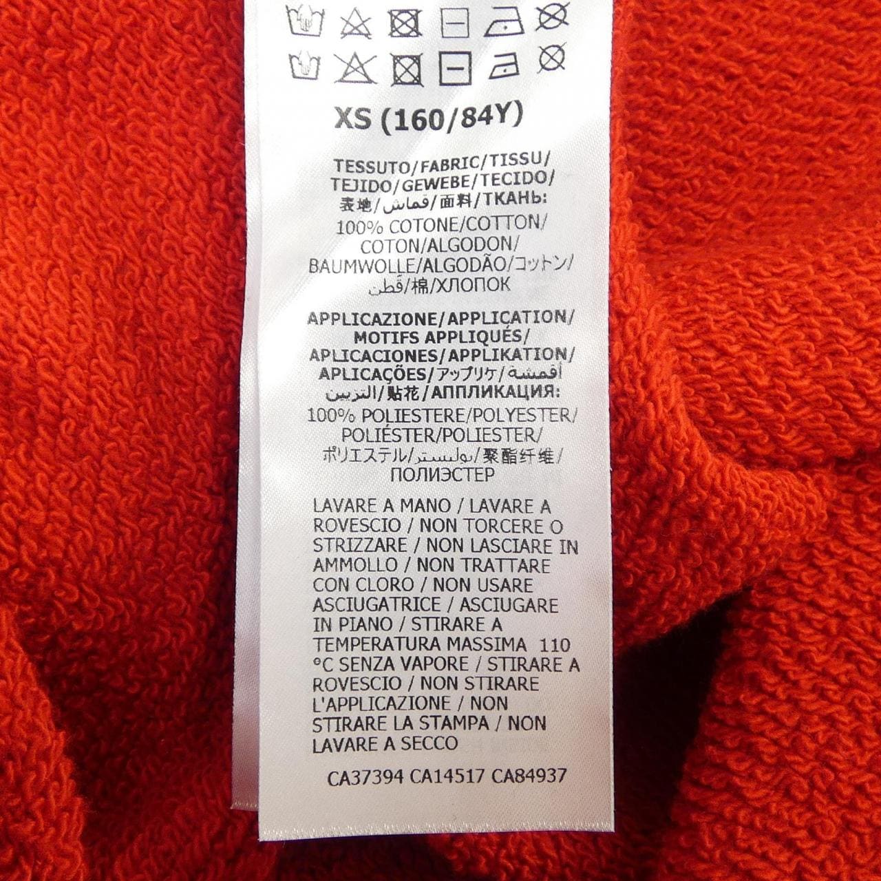 グッチ GUCCI DISNEY 617964 XJDC1 スウェット