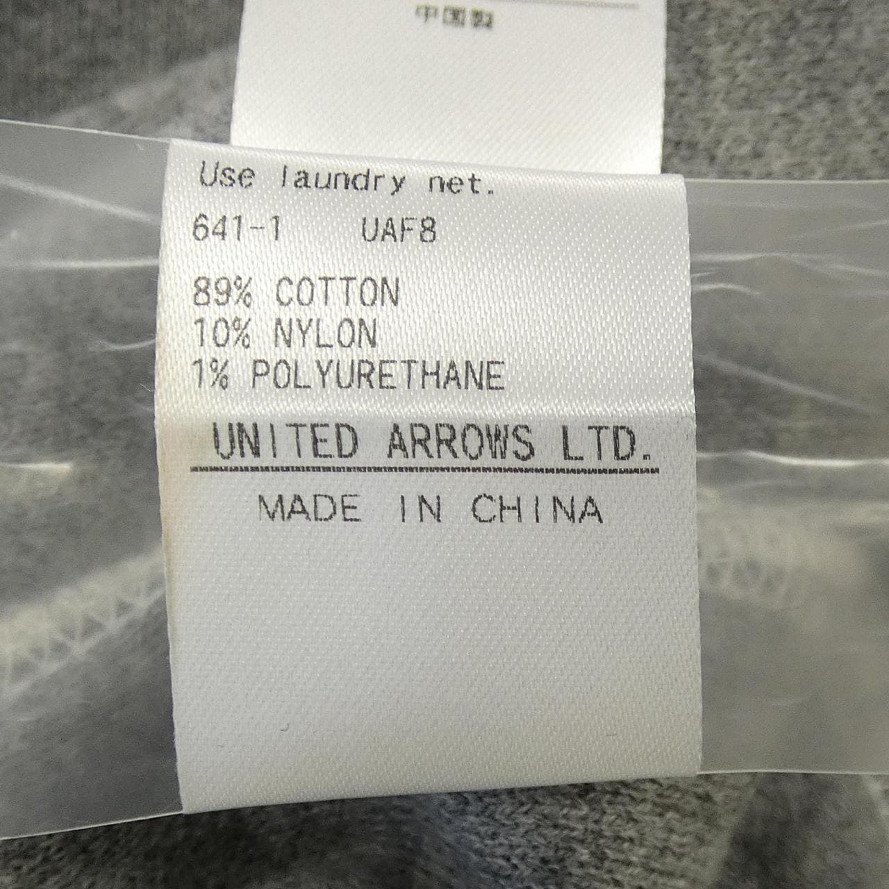 ドゥロワー DRAWER 6515-105-0561 カーディガン