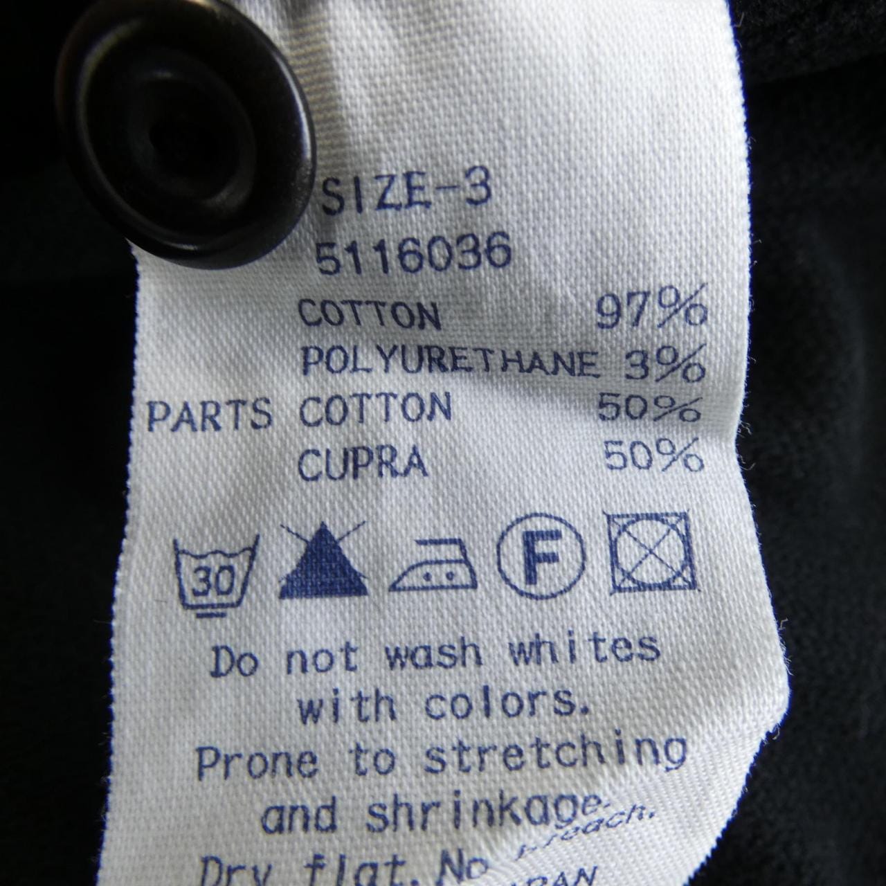 フォーティーファイブアールピーエム 45 RPM パンツ