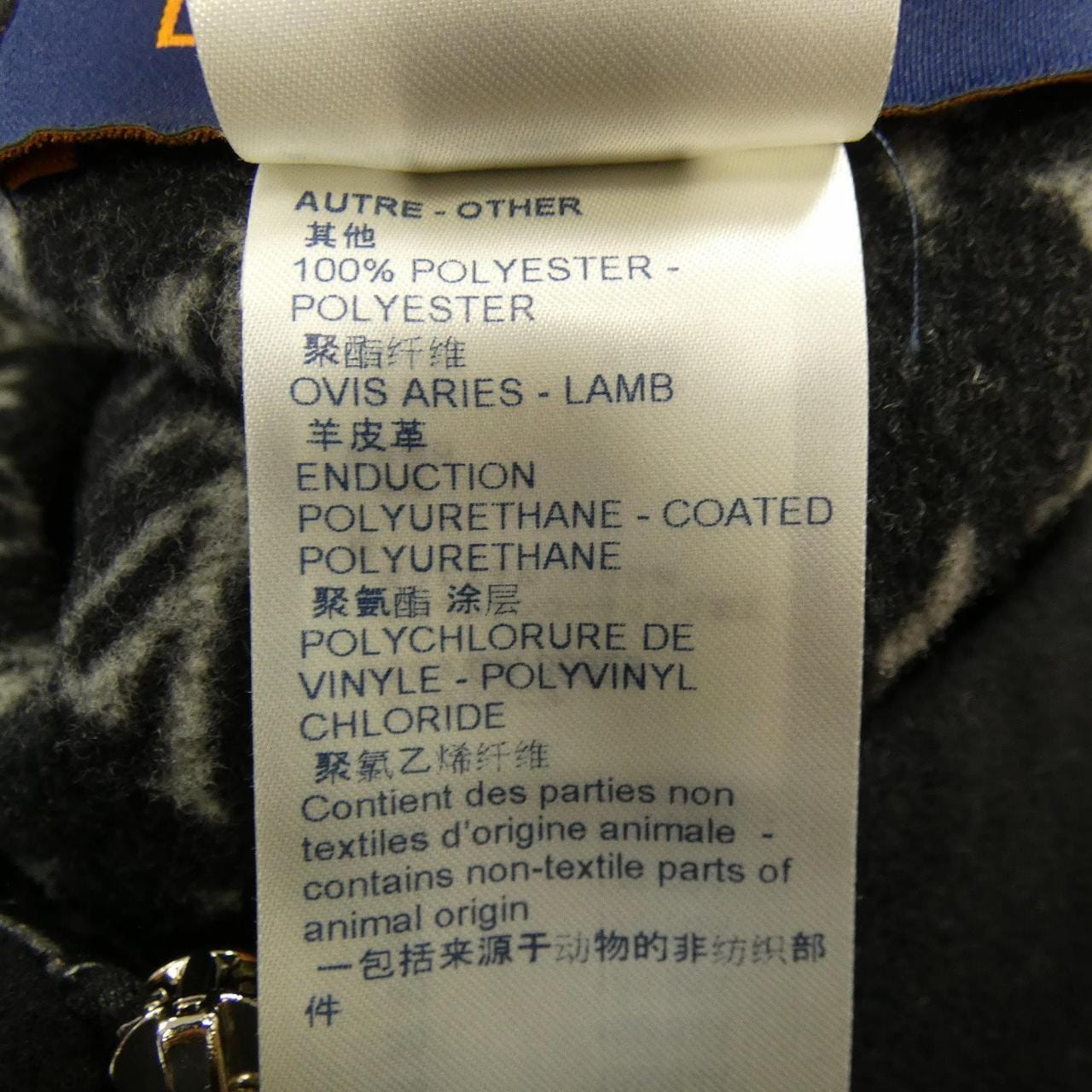 LOUIS VUITTON Vuitton Hooded Cape FICO17QWE