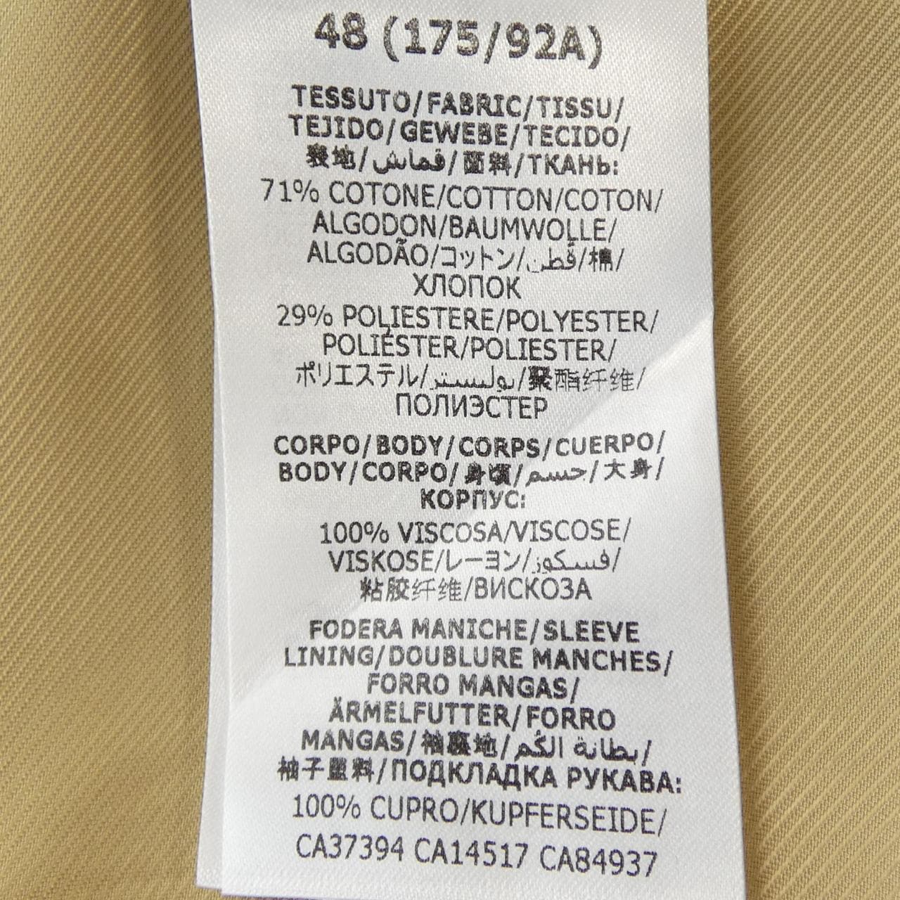 グッチ GUCCI GGパターン 563510 ZKU09 ジャケット