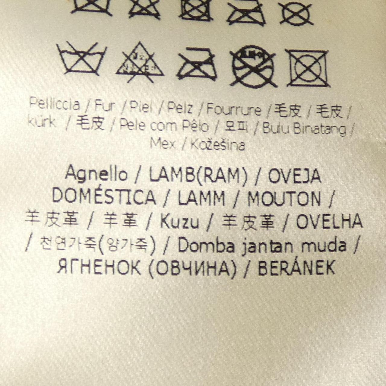 フェンディ FENDI FM5299 AJA9 ムートンジャケット