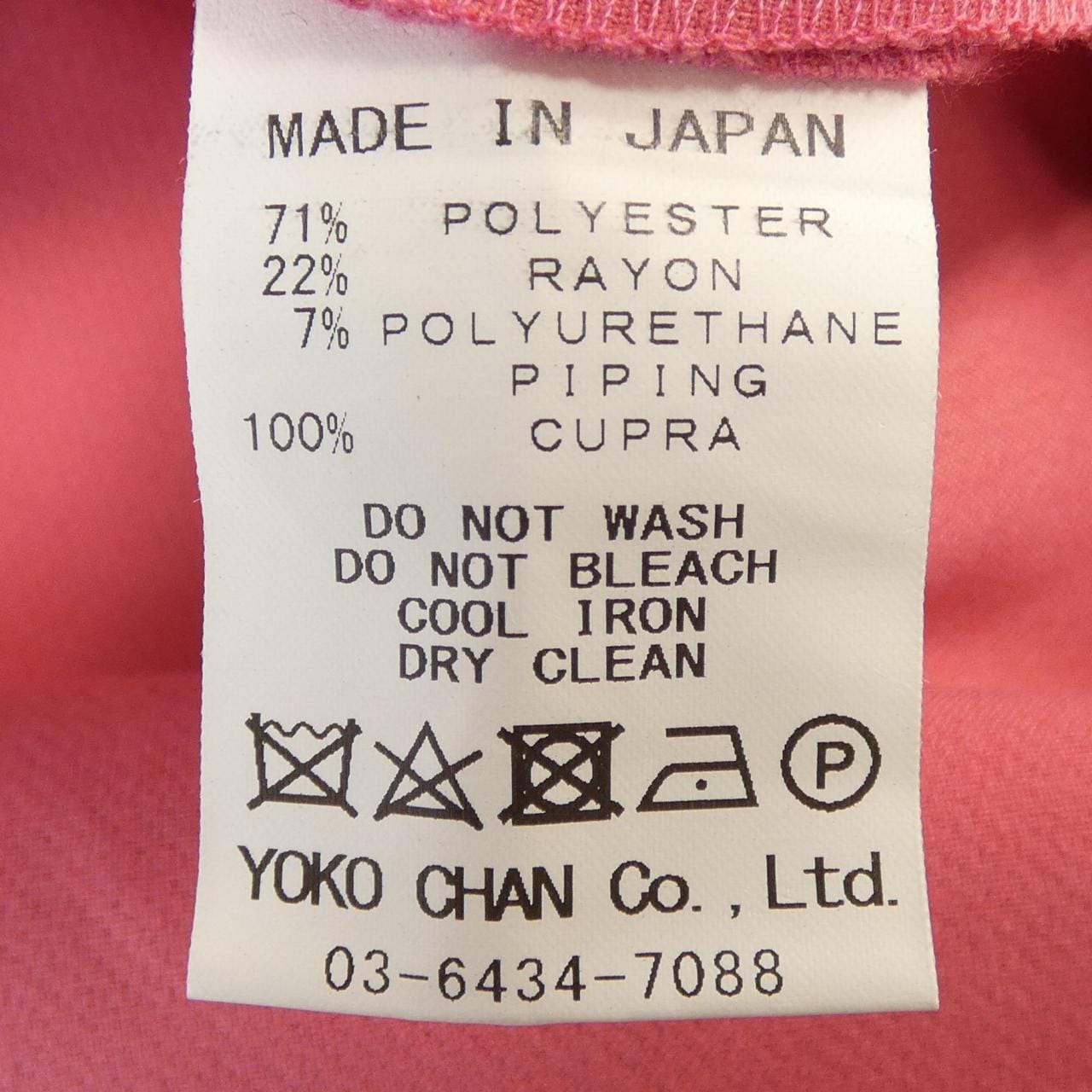 ヨーコチャン YOKO CHAN ワンピース