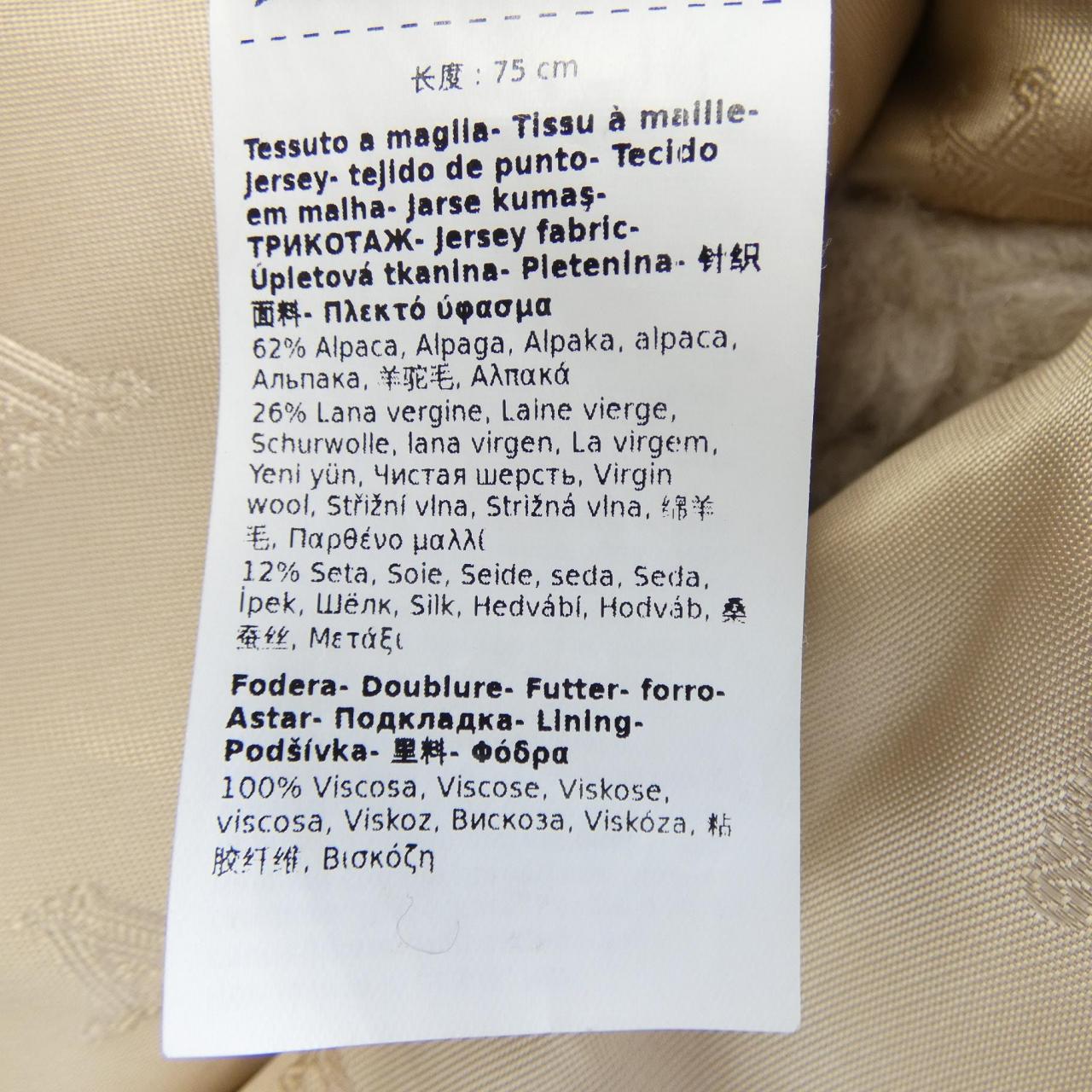 マックスマーラ Max Mara テベ TEBE1 473619 テディベア ケープ