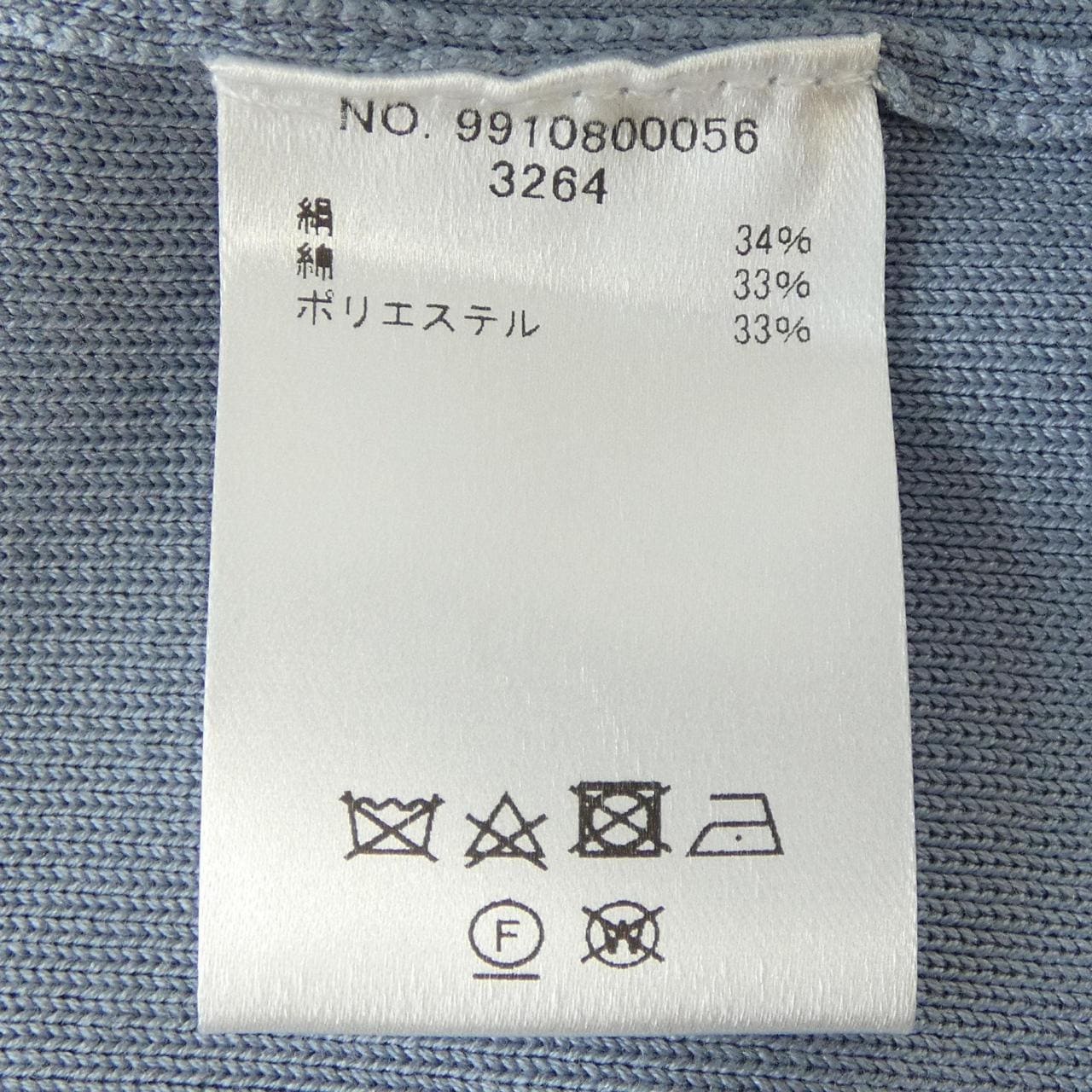 エブール ebure カーディガン