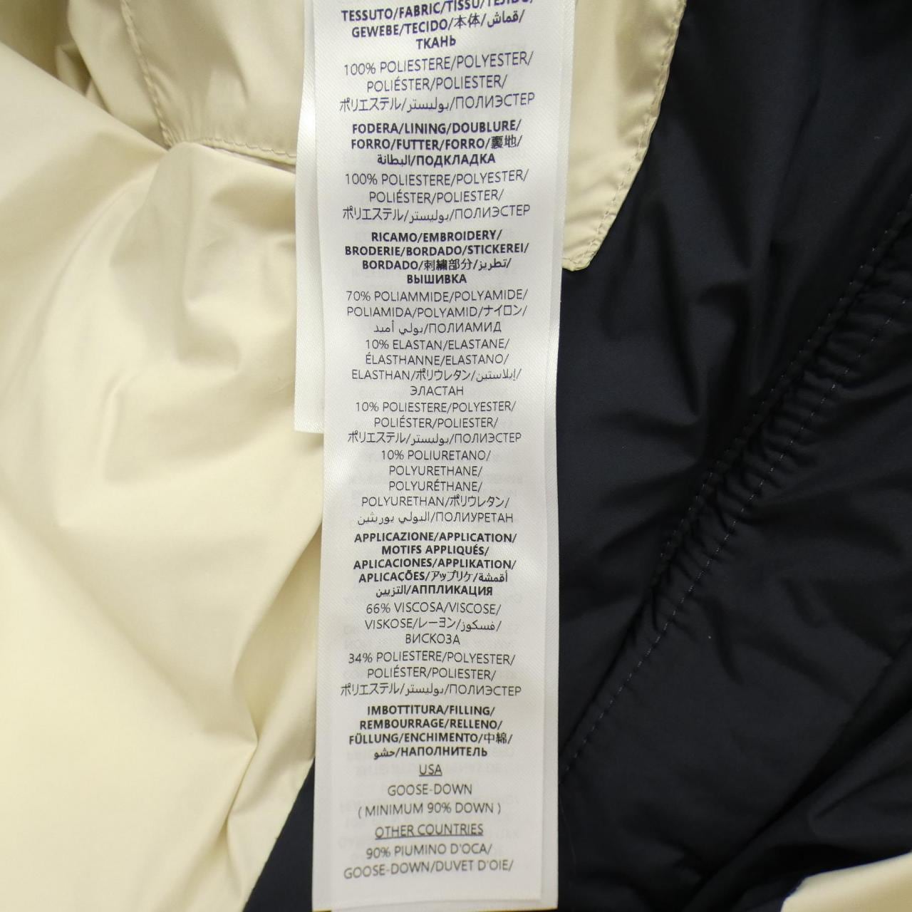 グッチ GUCCI 794822 Z8BTA ダウンジャケット