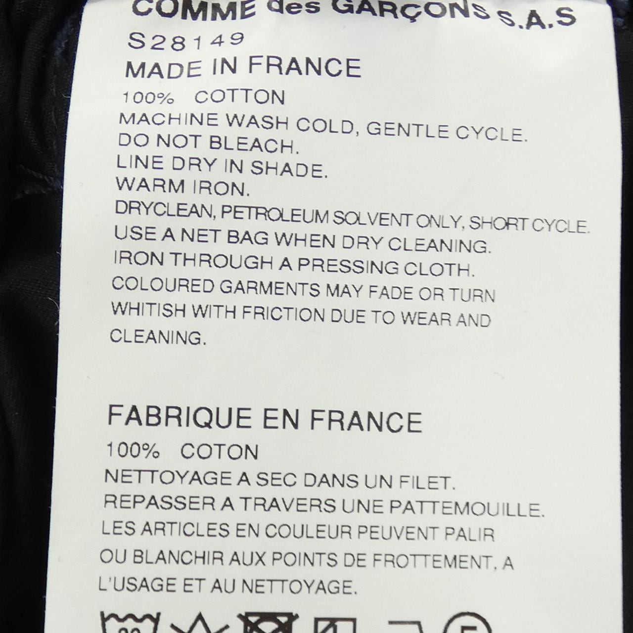 コムデギャルソンシャツ COMME des GARCONS SHIRT S28149 パンツ