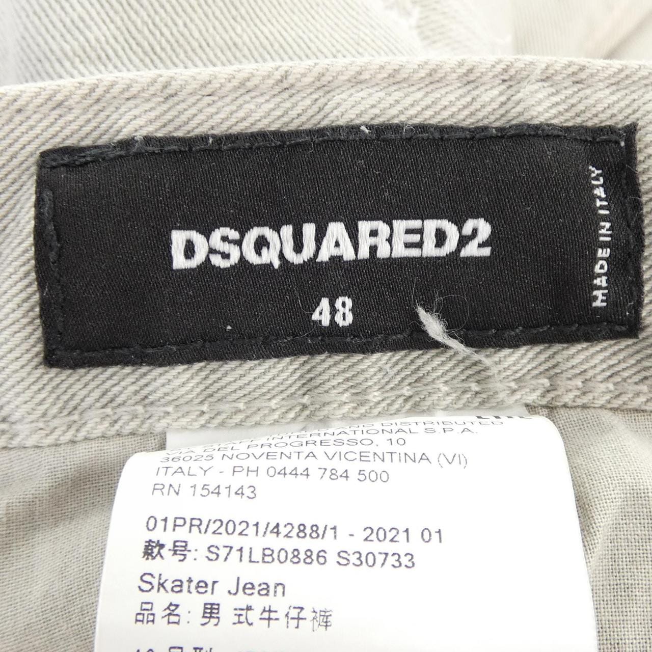 ディースクエアード DSQUARED2 S71LB0886 パンツ