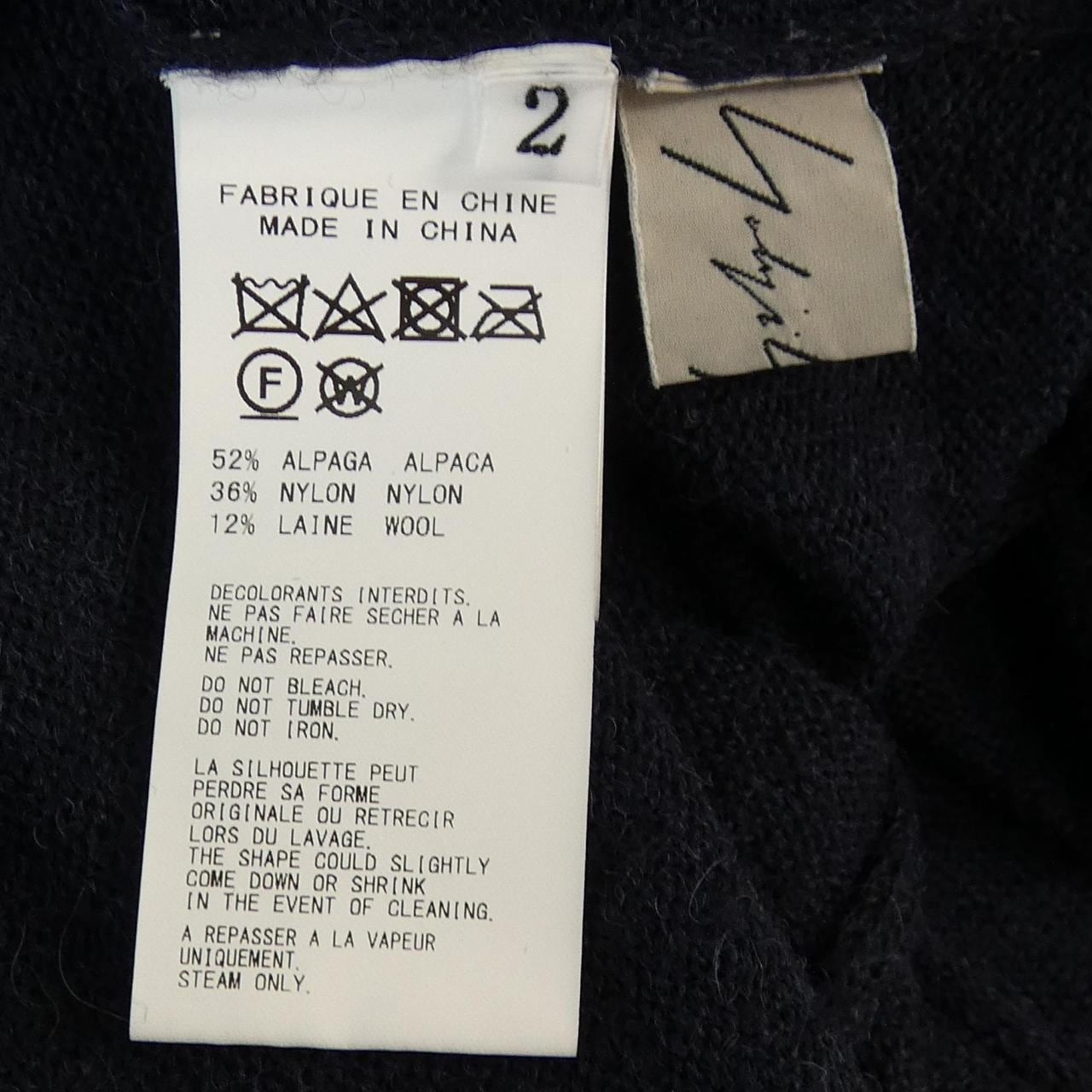 ヨウジヤマモト YOHJI YAMAMOTO FR-K08-192 カーディガン