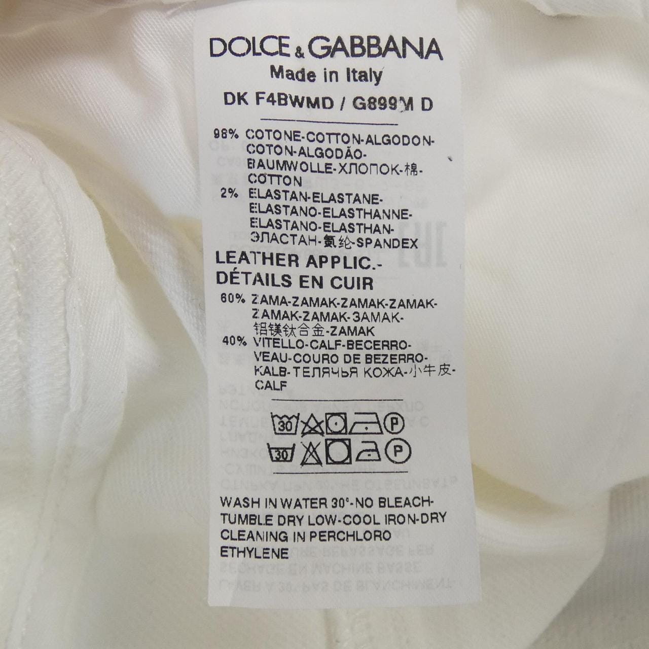 DOLCE&GABBANA & Gabbana skirt