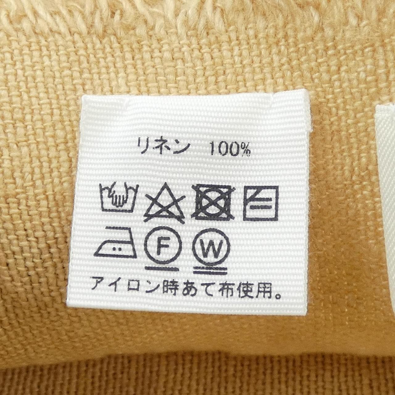 アソースメレ ASAUCE MELER STOLE