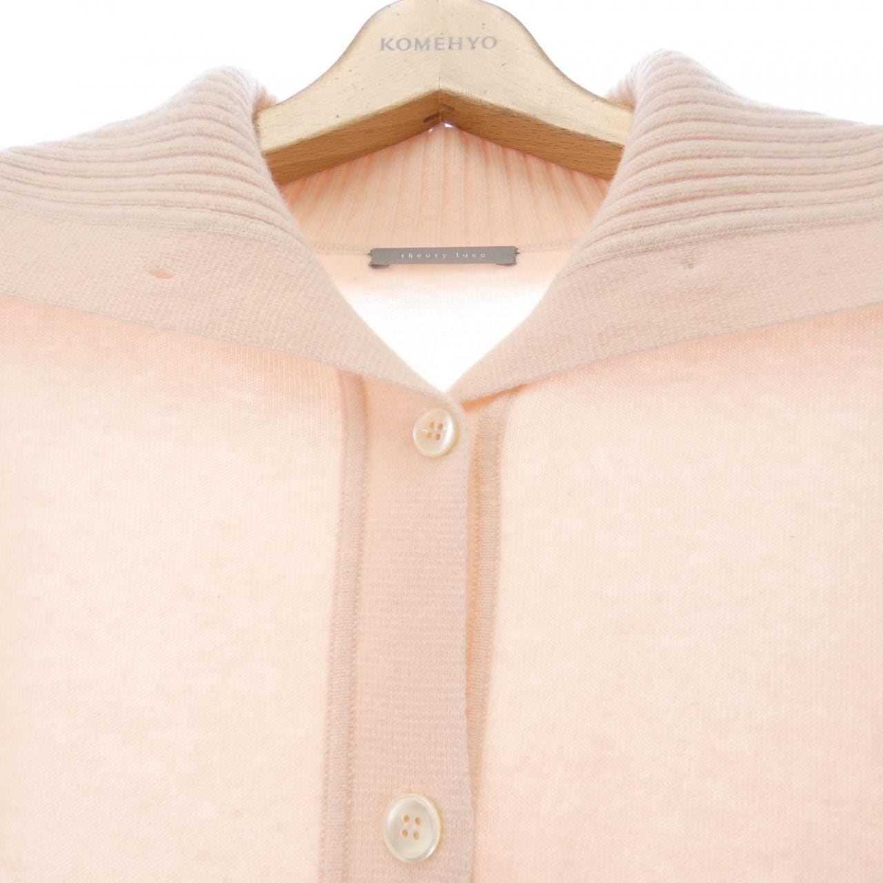 セオリーリュクス Theory luxe ロングカーディガン
