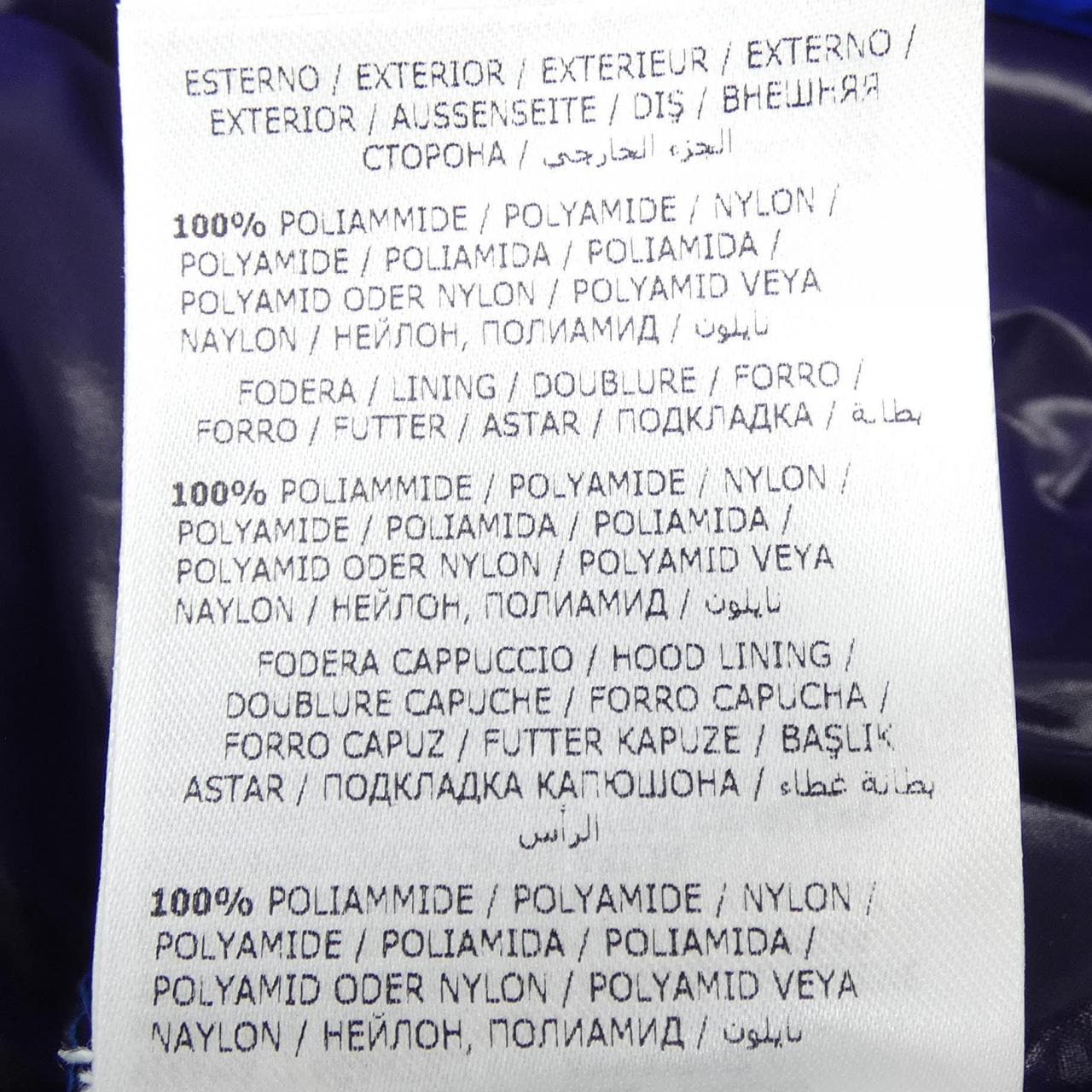 モンクレール MONCLER LACET ダウンベスト