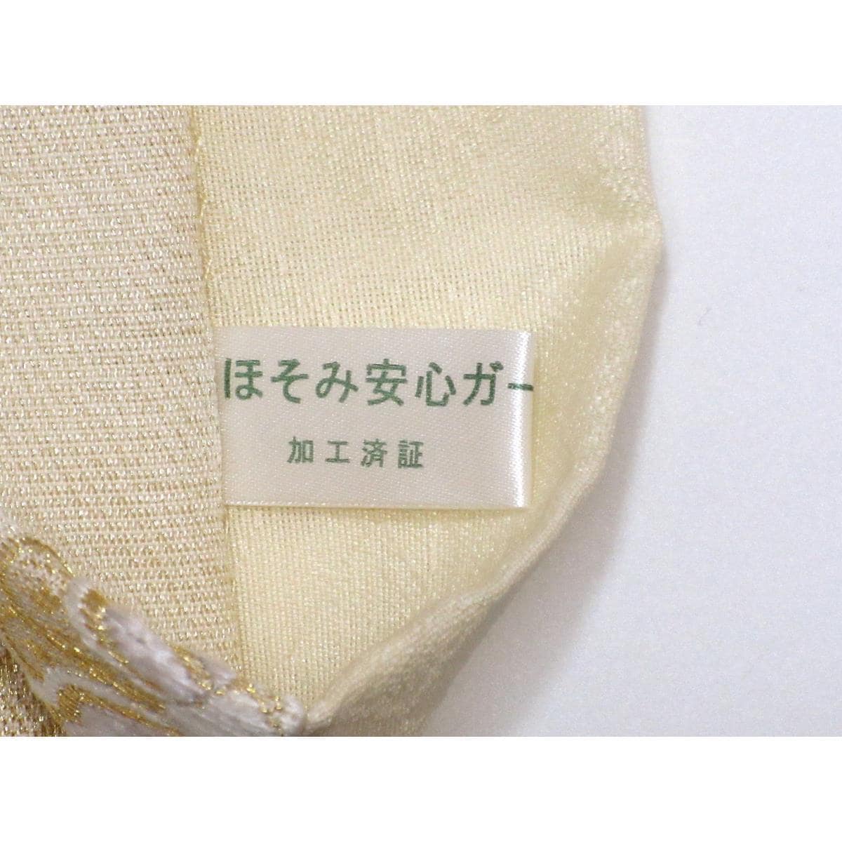 [未使用品] 包帶