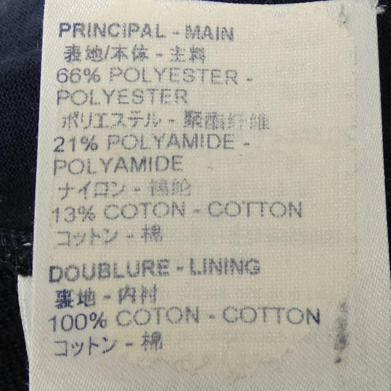 ルイヴィトン LOUIS VUITTON LVSEモノグラムフリースジョギングパンツ HJY46WXHM パンツ