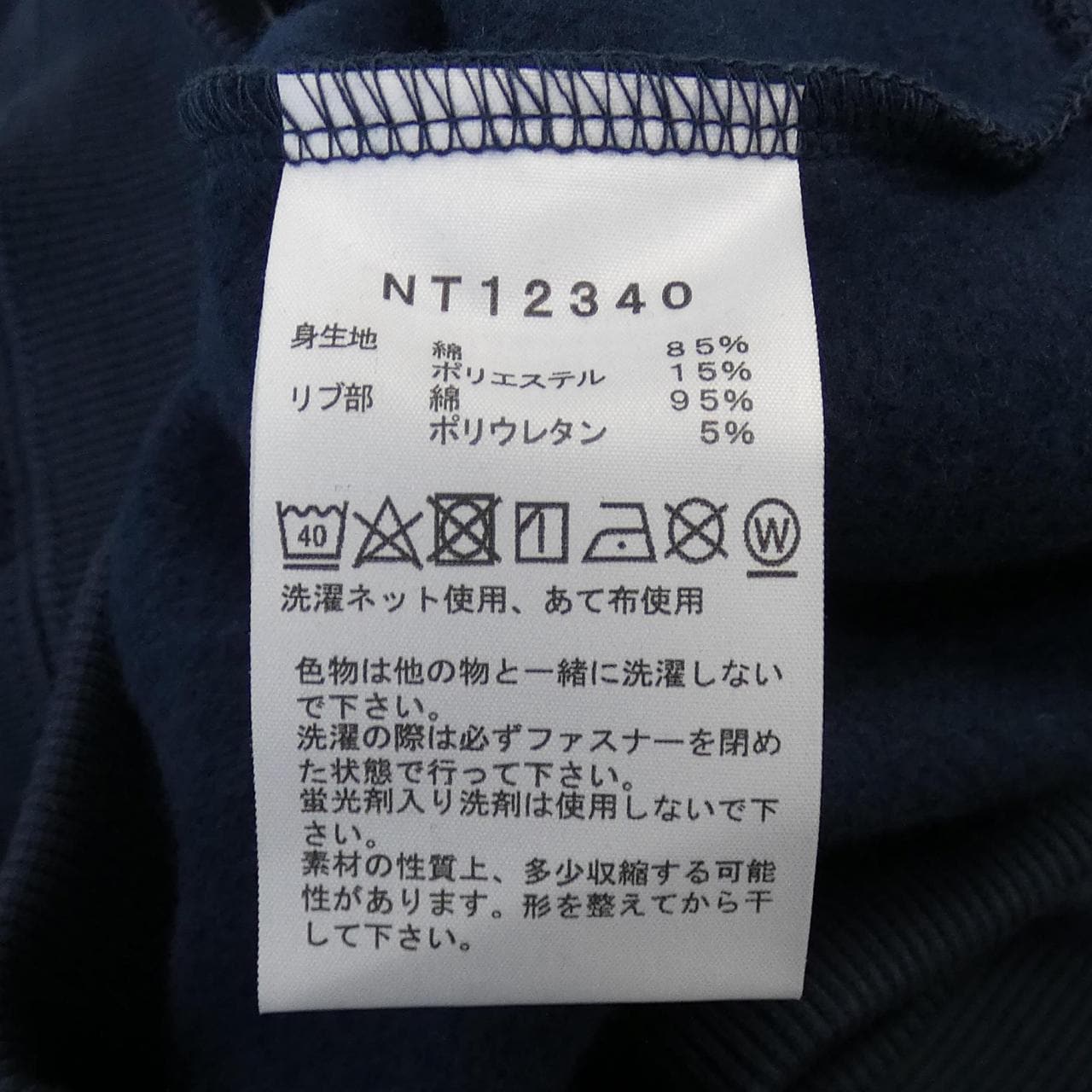 ザノースフェイス THE NORTH FACE パーカー