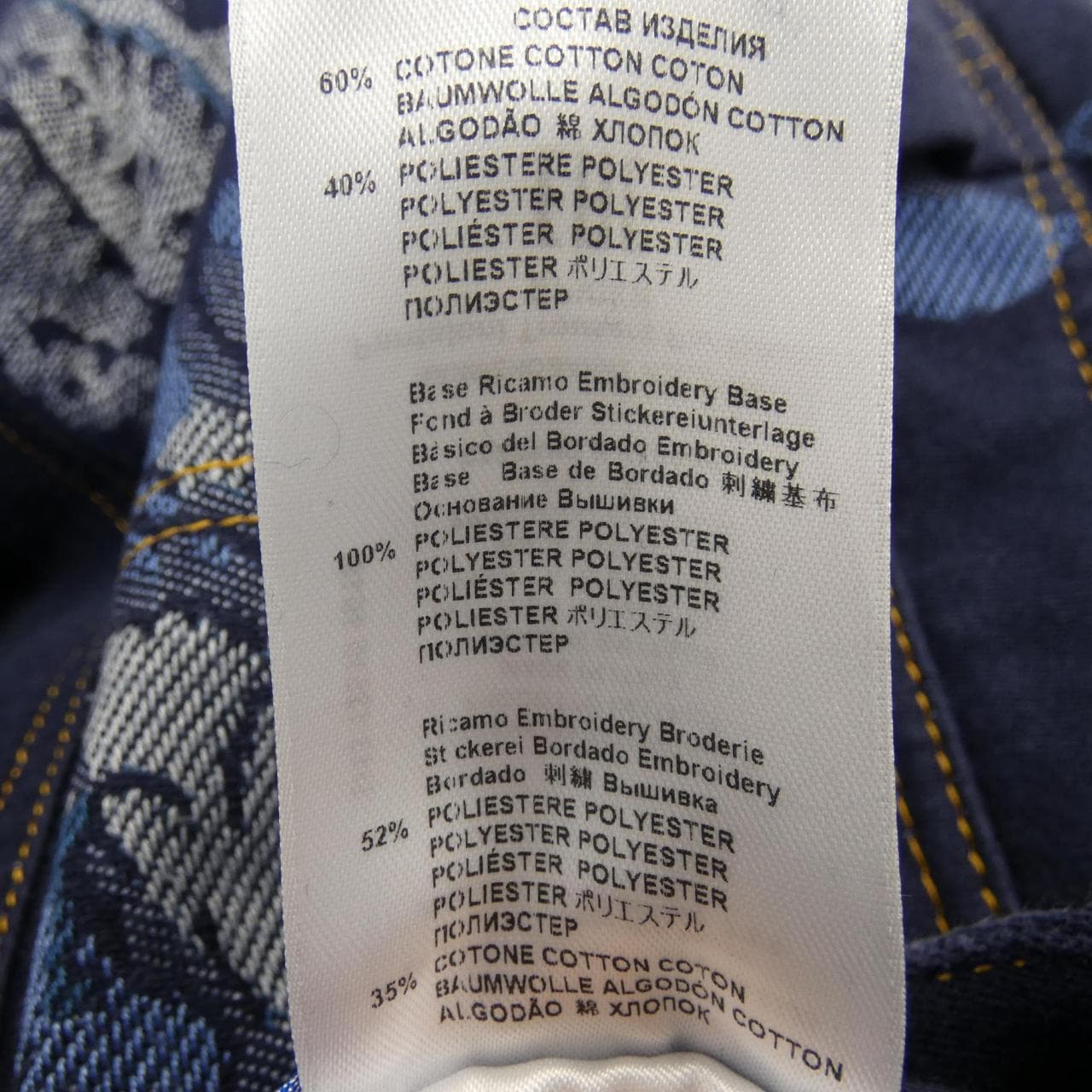 エトロ ETRO ジーンズ