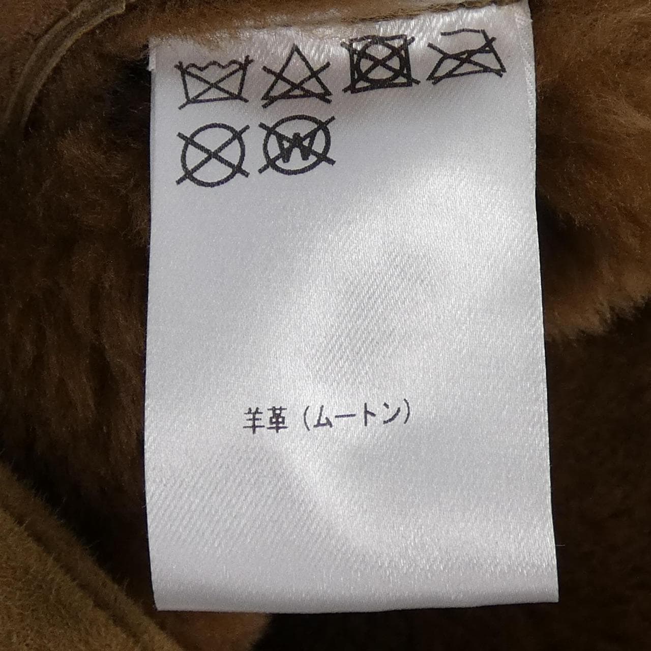 トゥモローランドピルグリム TOMORROWLAND PILGRIM PIRGRIM ムートンジャケット