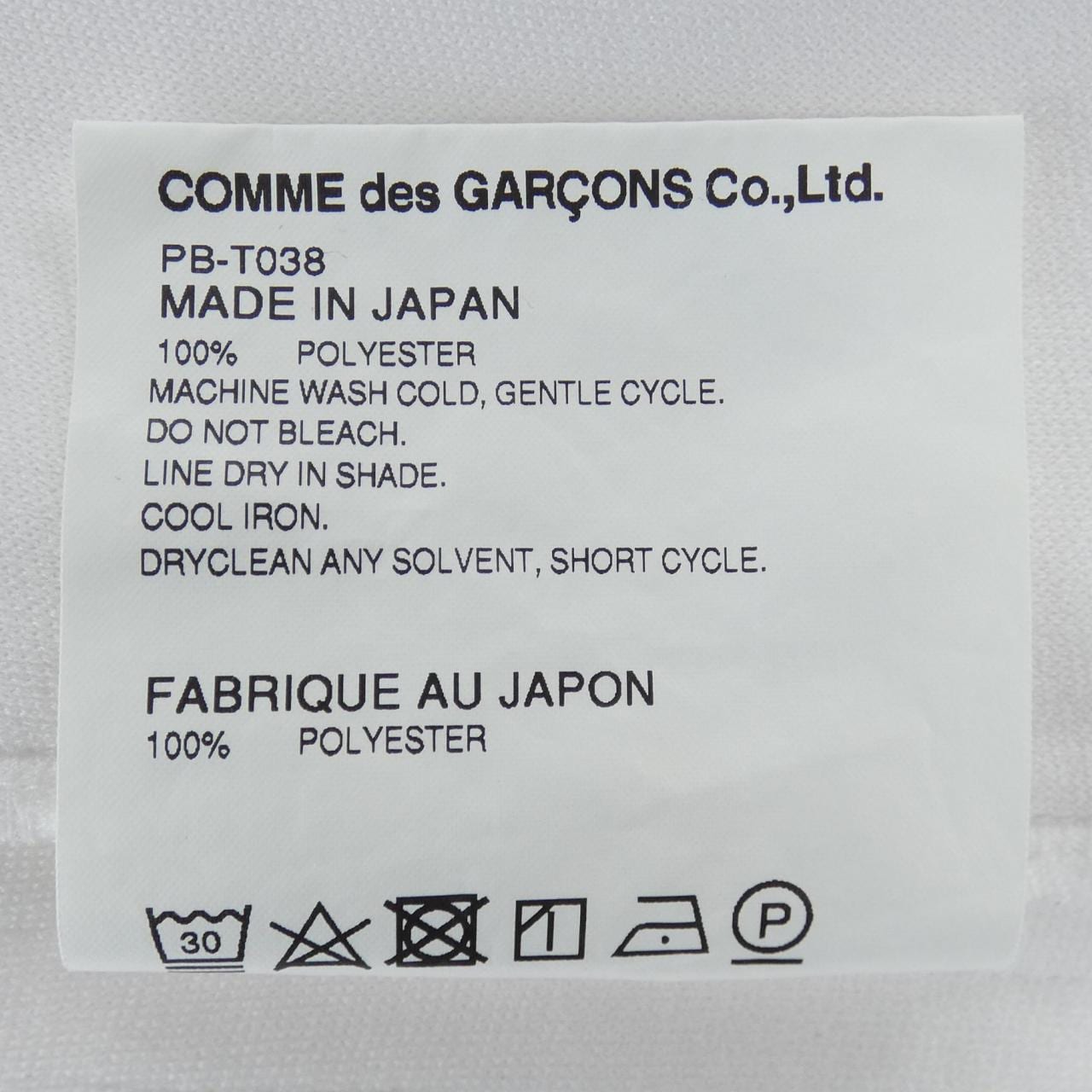 コムデギャルソンオム COMME des GARCONS HOMME PB-T038 パンツ