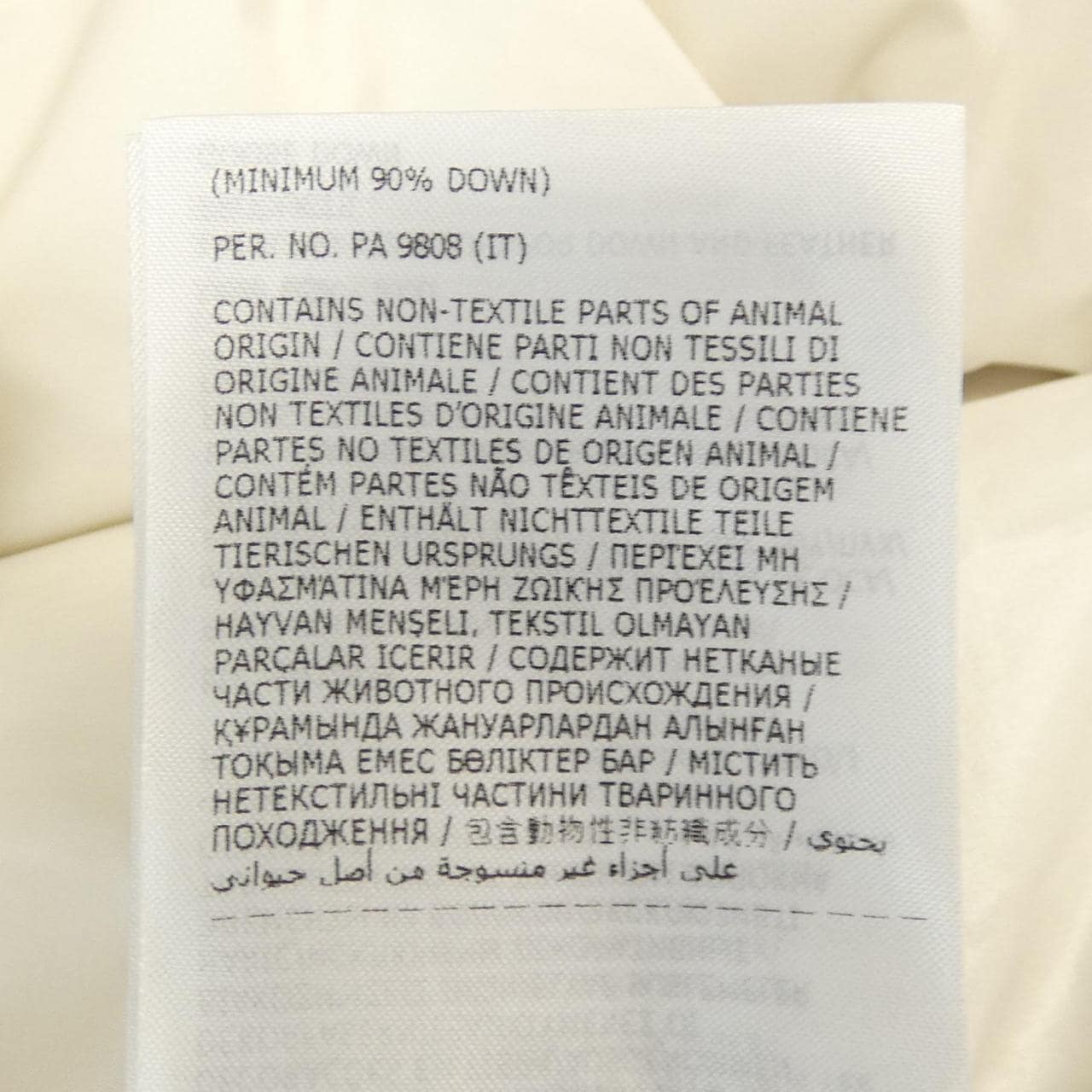 モンクレール MONCLER CARDERE ダウンジャケット