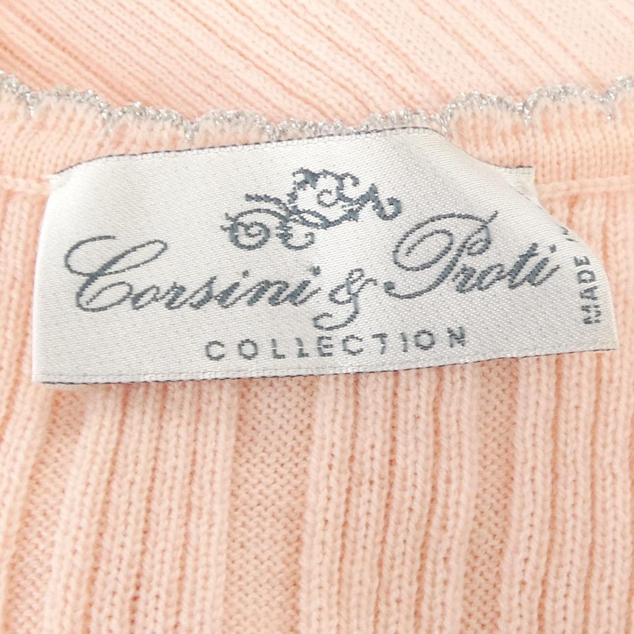 CORSINI PROTI カーディガン
