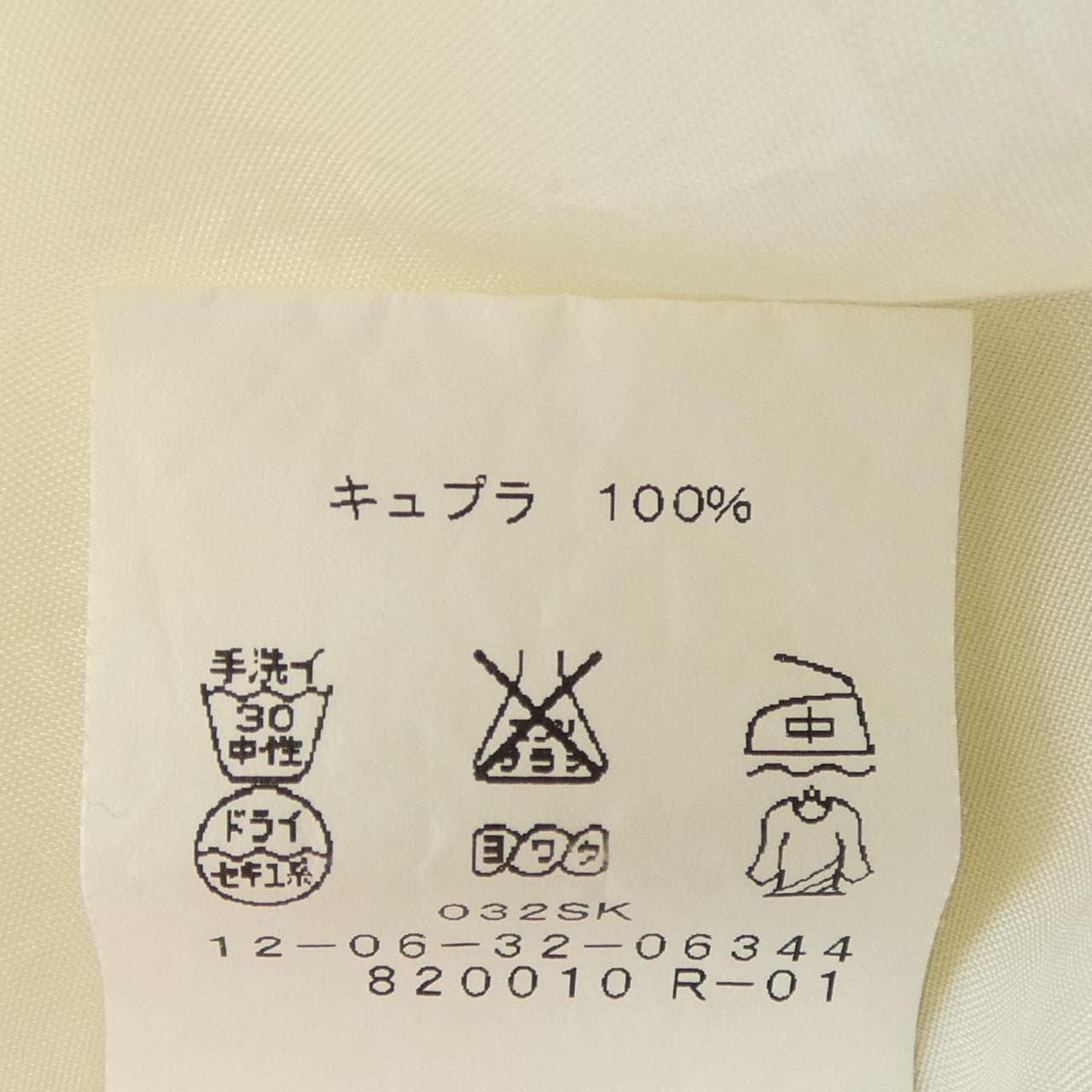 マカフィー MACPHEE ワンピース