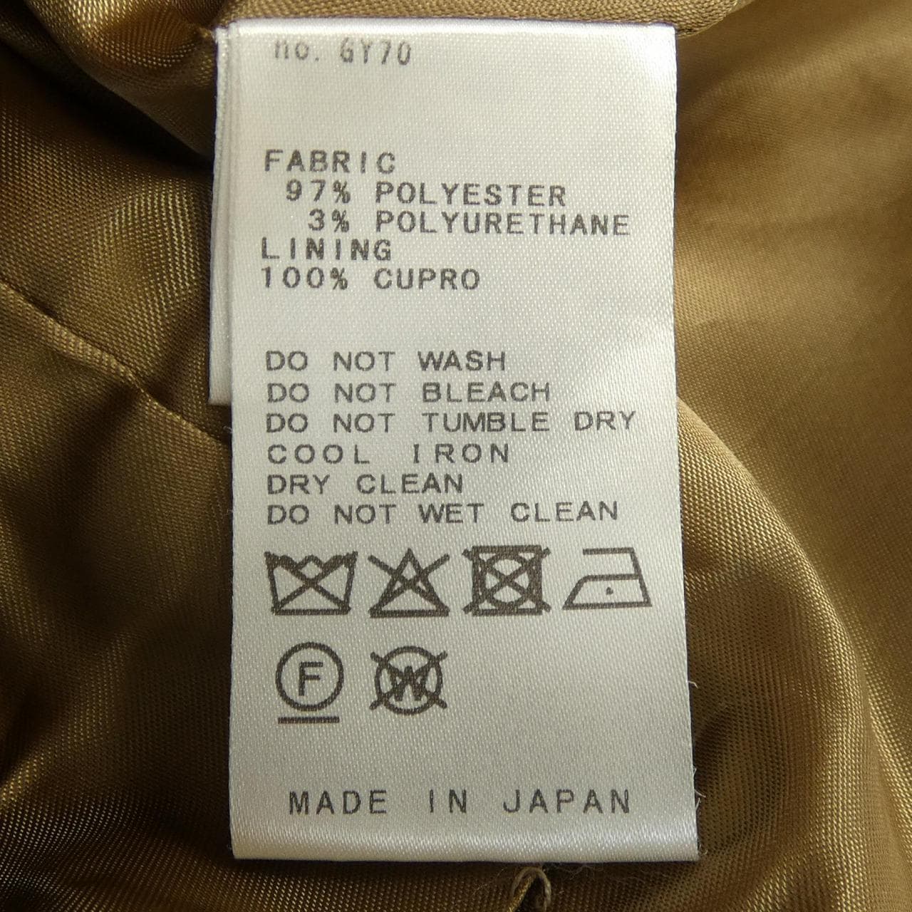 ドゥーズィエムクラス DEUXIEME CLASSE 25-010-500-4010-1-0 ジャケット