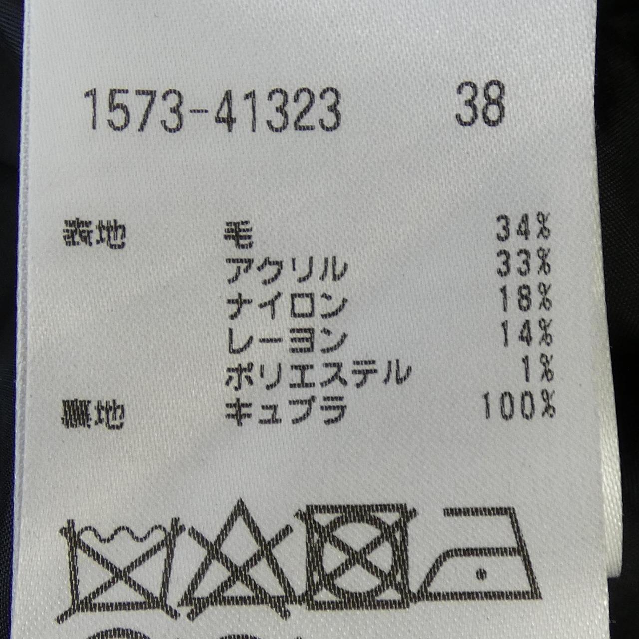 オースチンリード AUSTIN REED 1573-41323 スカート