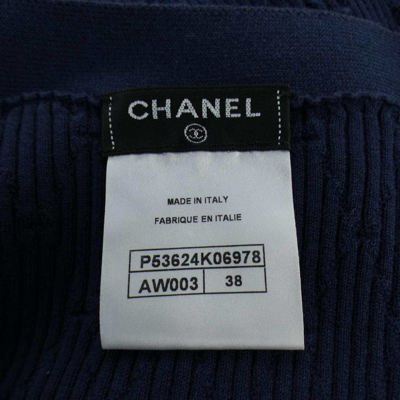 シャネル CHANEL ロングカーディガン