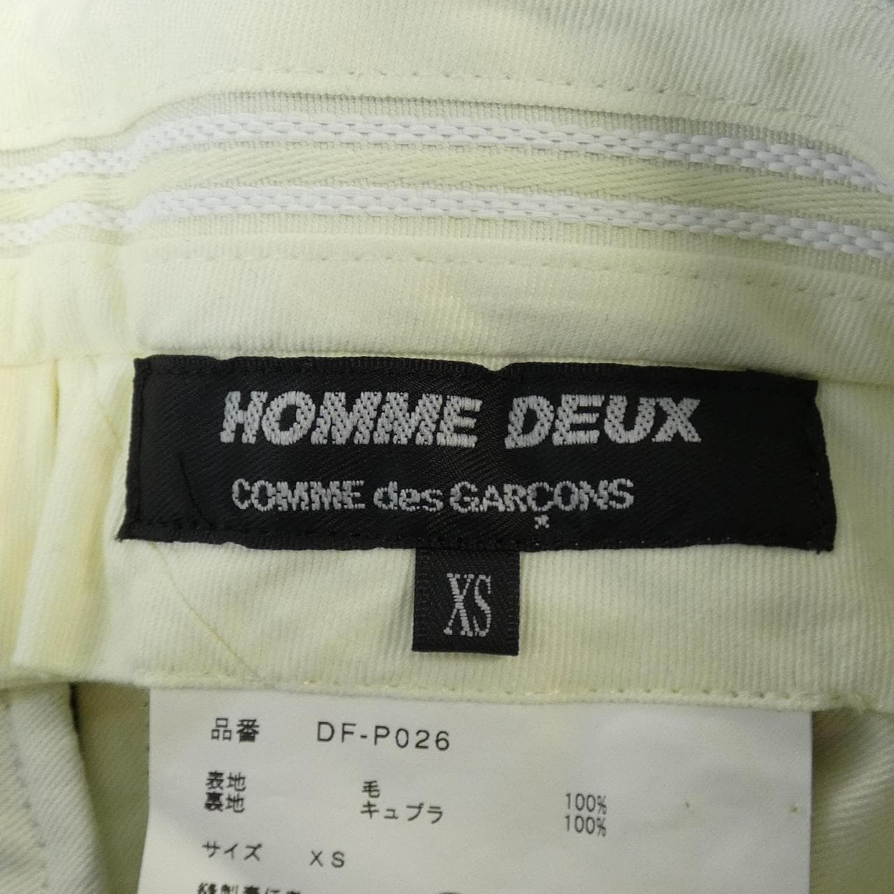 COMDEUX GARCONS HOMME DEUX褲子