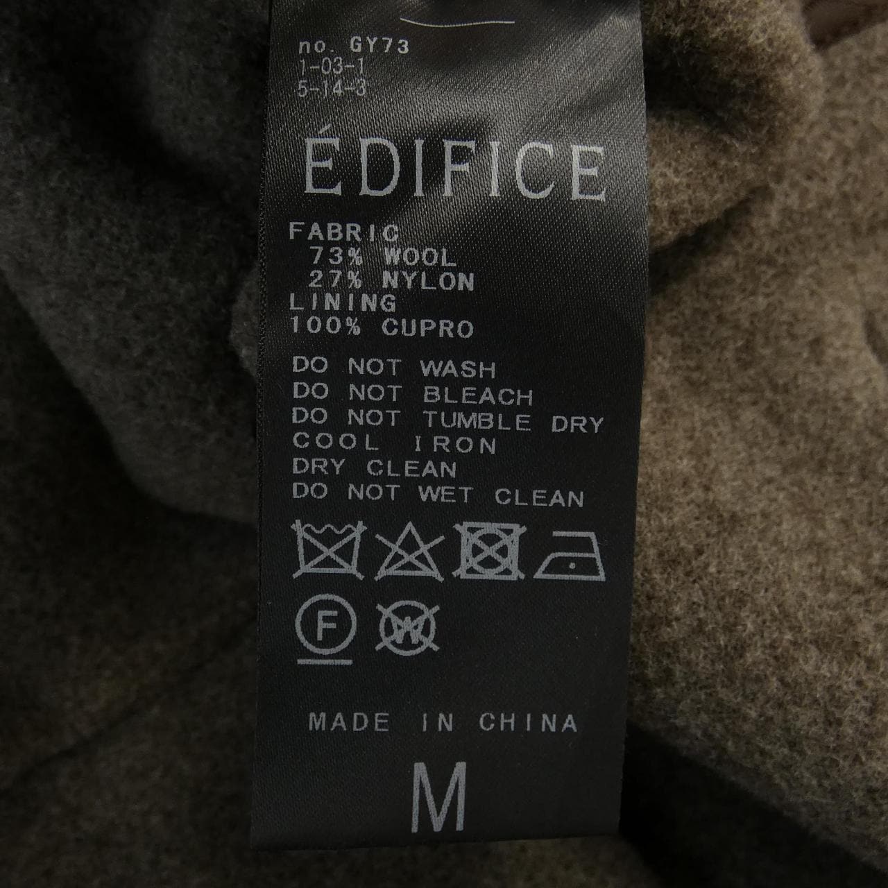 エディフィス EDIFICE コート