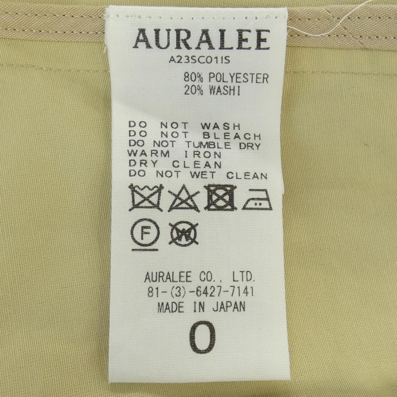 奧拉裡AURALEE外套