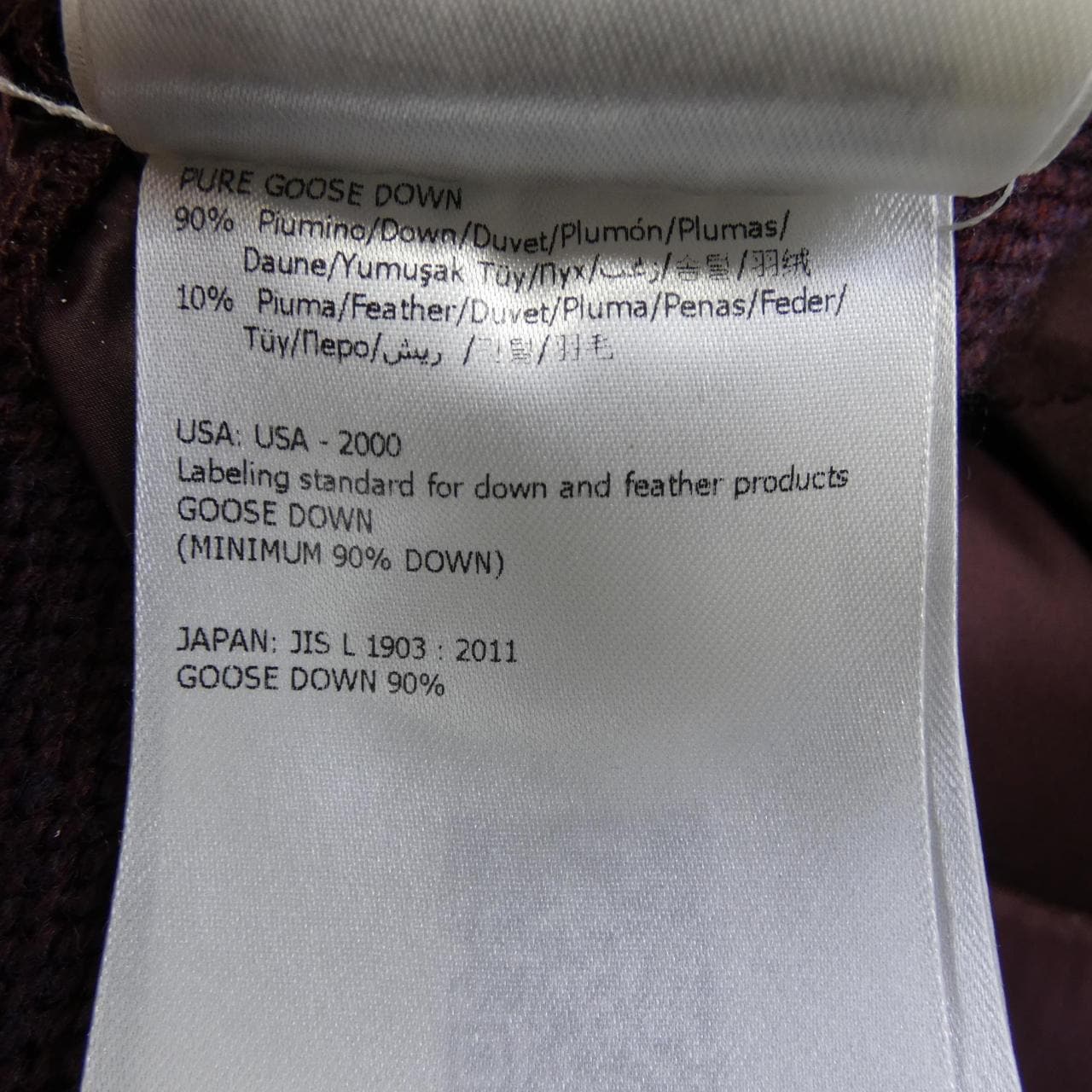 モンクレール MONCLER 20939474200 ダウンジャケット