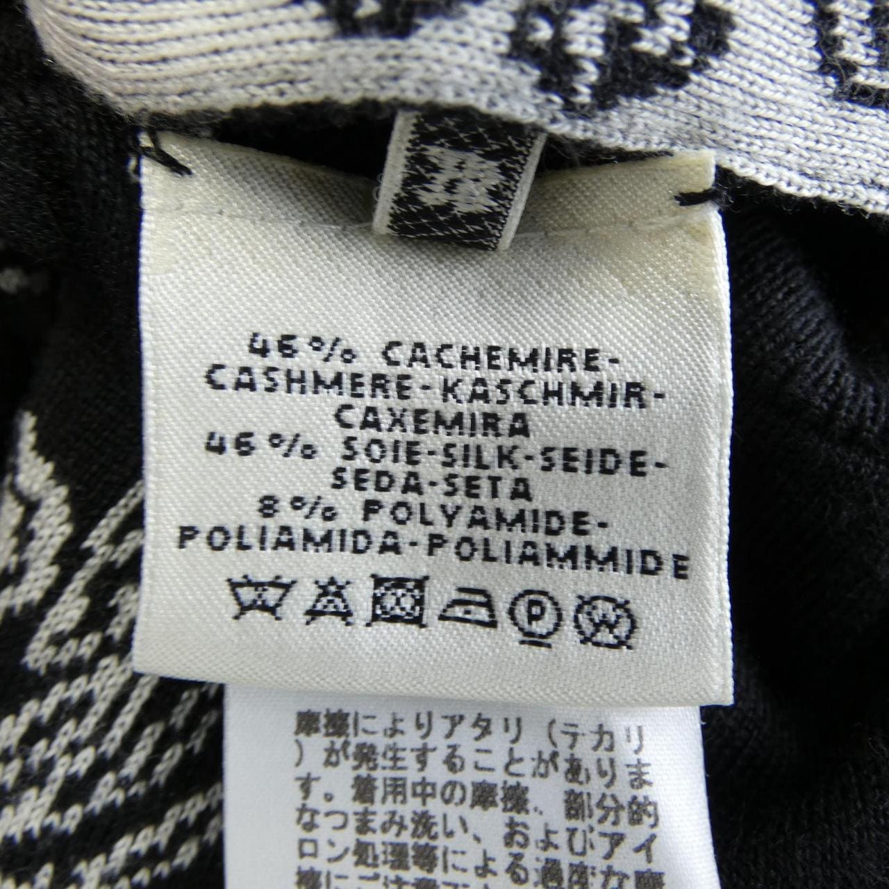 エルメス HERMES JUNGLE LOVE *97-7700. ニット