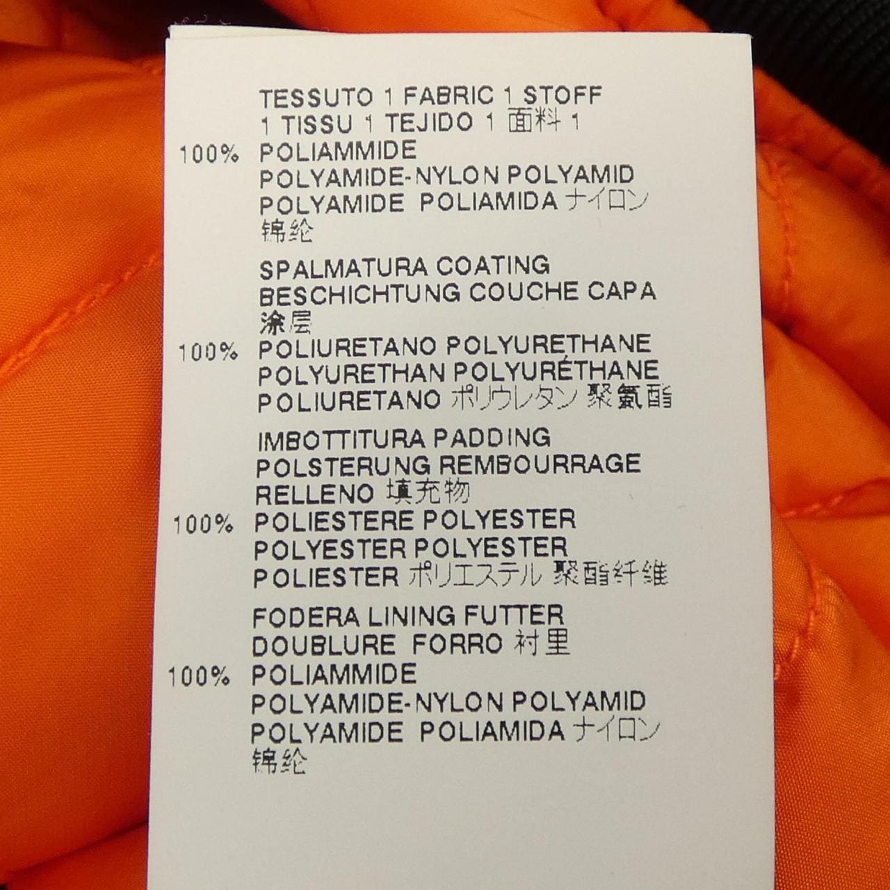 ディースクエアード DSQUARED2 S71AM0761 ブルゾン