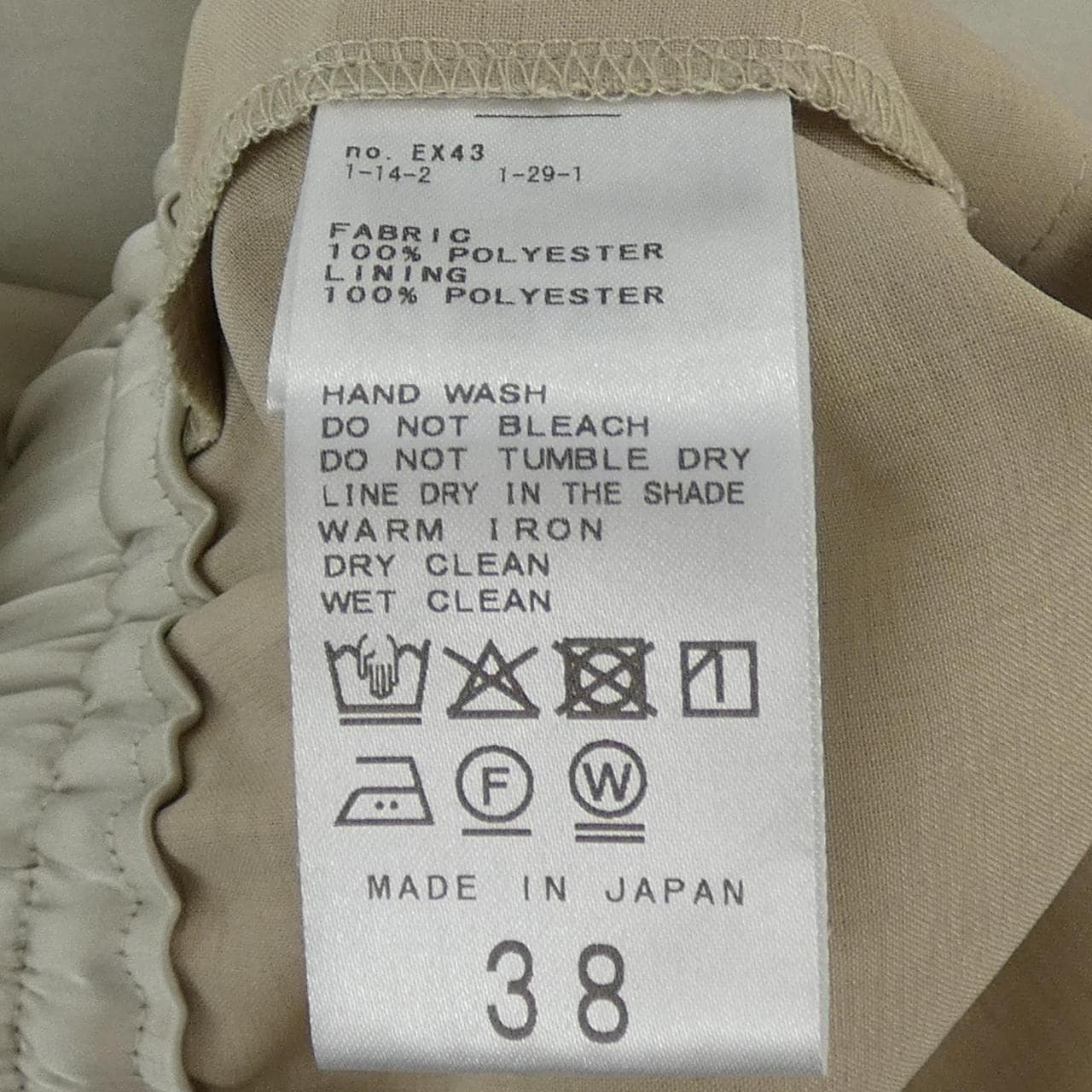 イエナ IENA パンツ