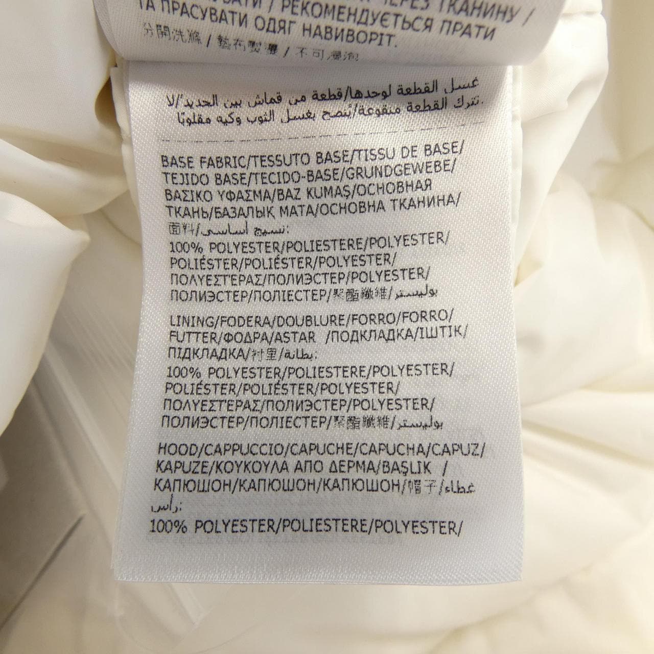 モンクレール MONCLER CYCLOPIC ダウンコート