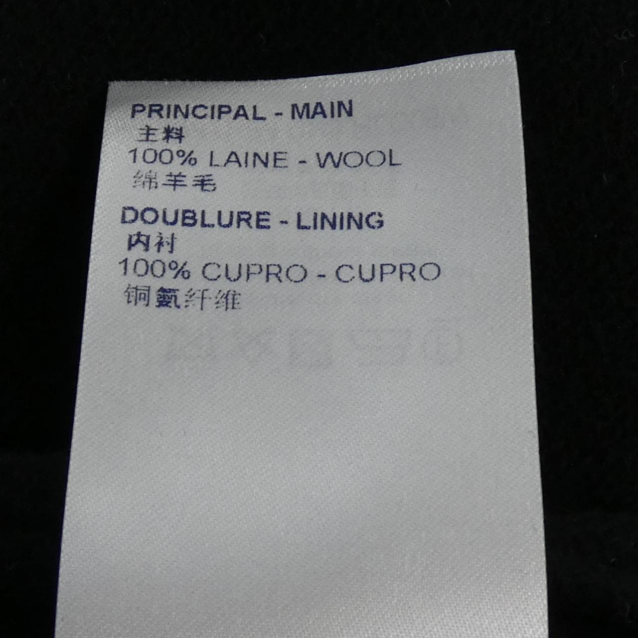 ルイヴィトン LOUIS VUITTON NBAクラシックコート HLC05WDH8 コート