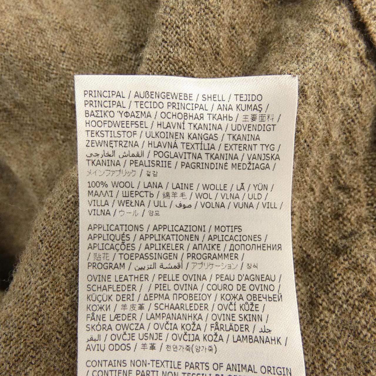 メゾンマルジェラ Maison Margiela S50HP0012 UNISEX カーディガン