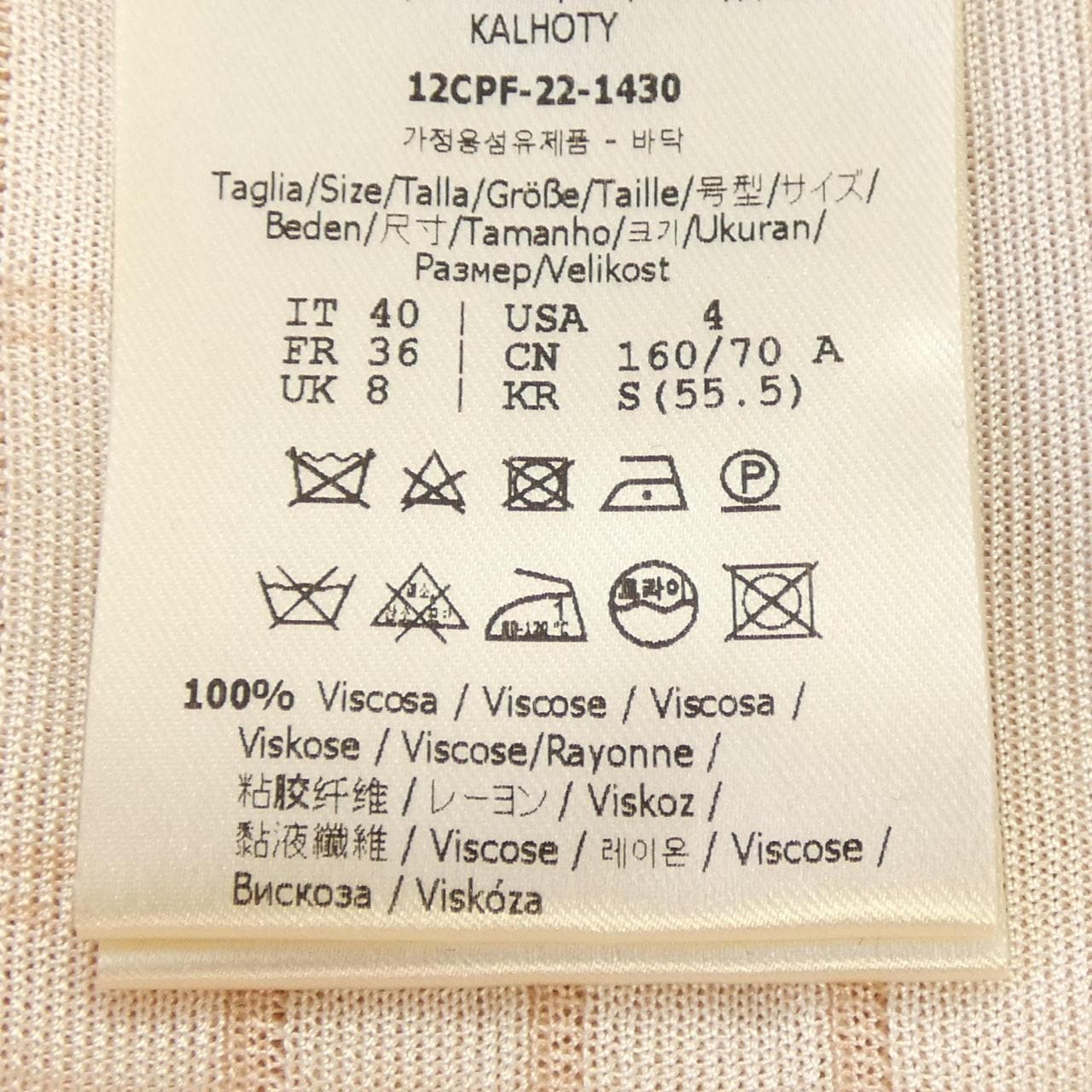 フェンディ FENDI FZQ689 ALAF スカート