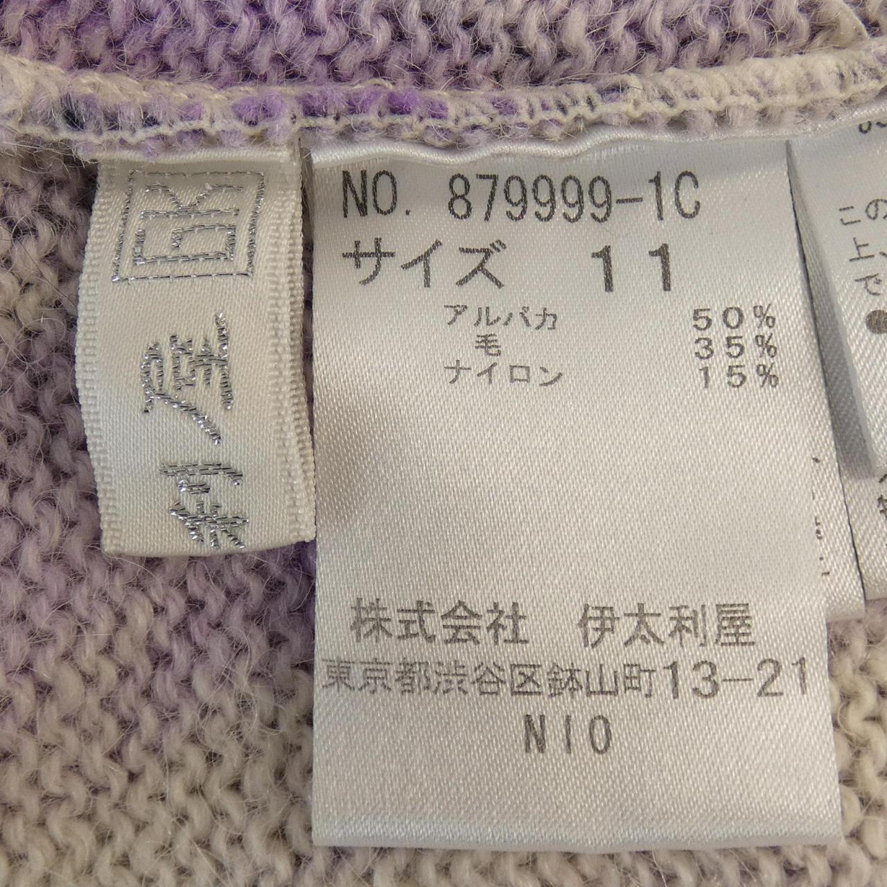 イタリヤ 伊太利屋 ニット