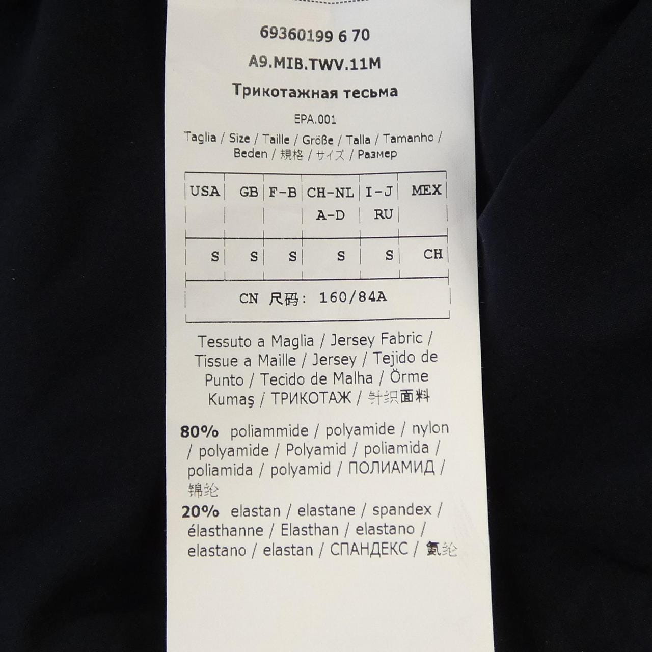 マックスマーラステュディオ Max Mara STUDIO トップス