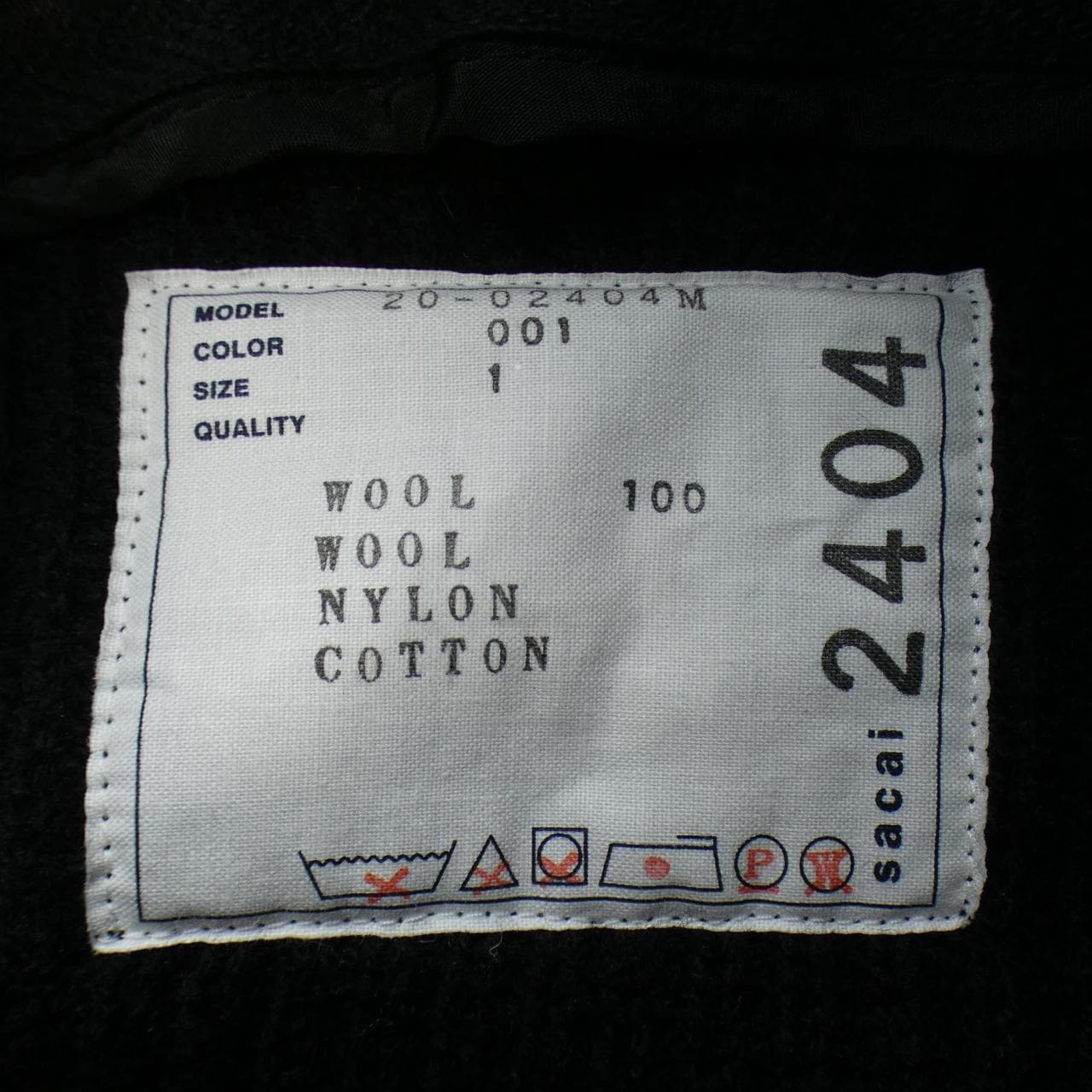 Sakai SACAI jacket